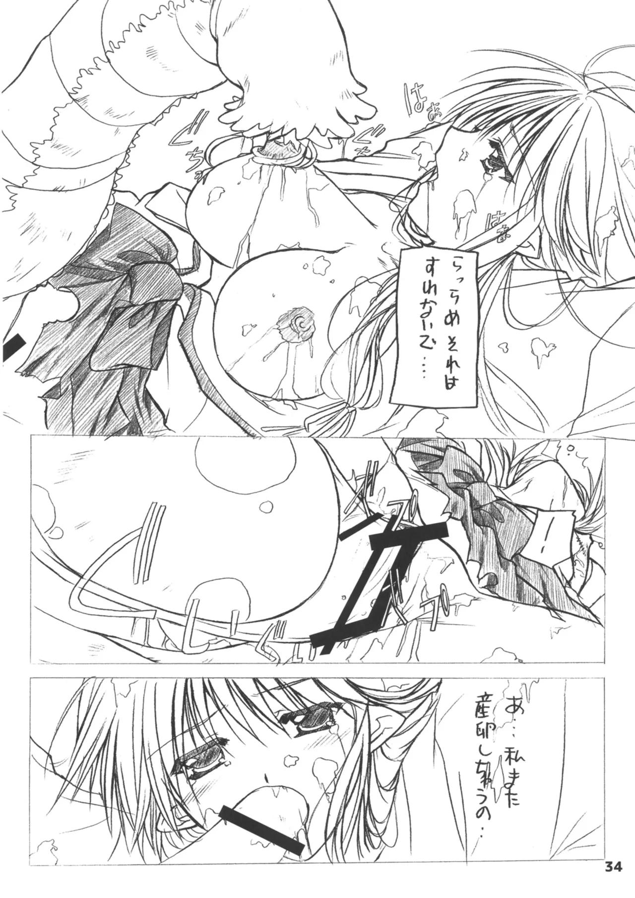 หน้า 34