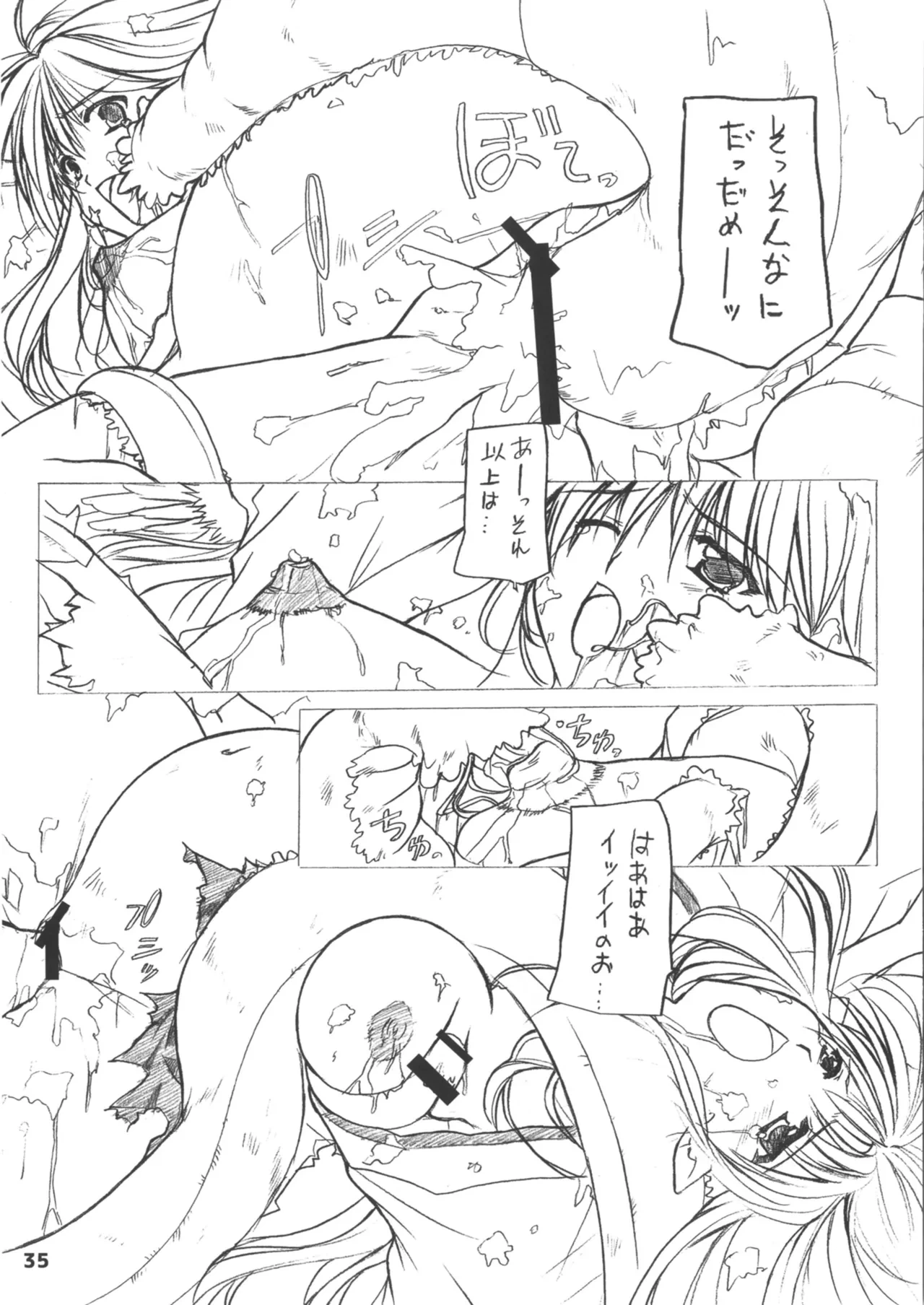 หน้า 35
