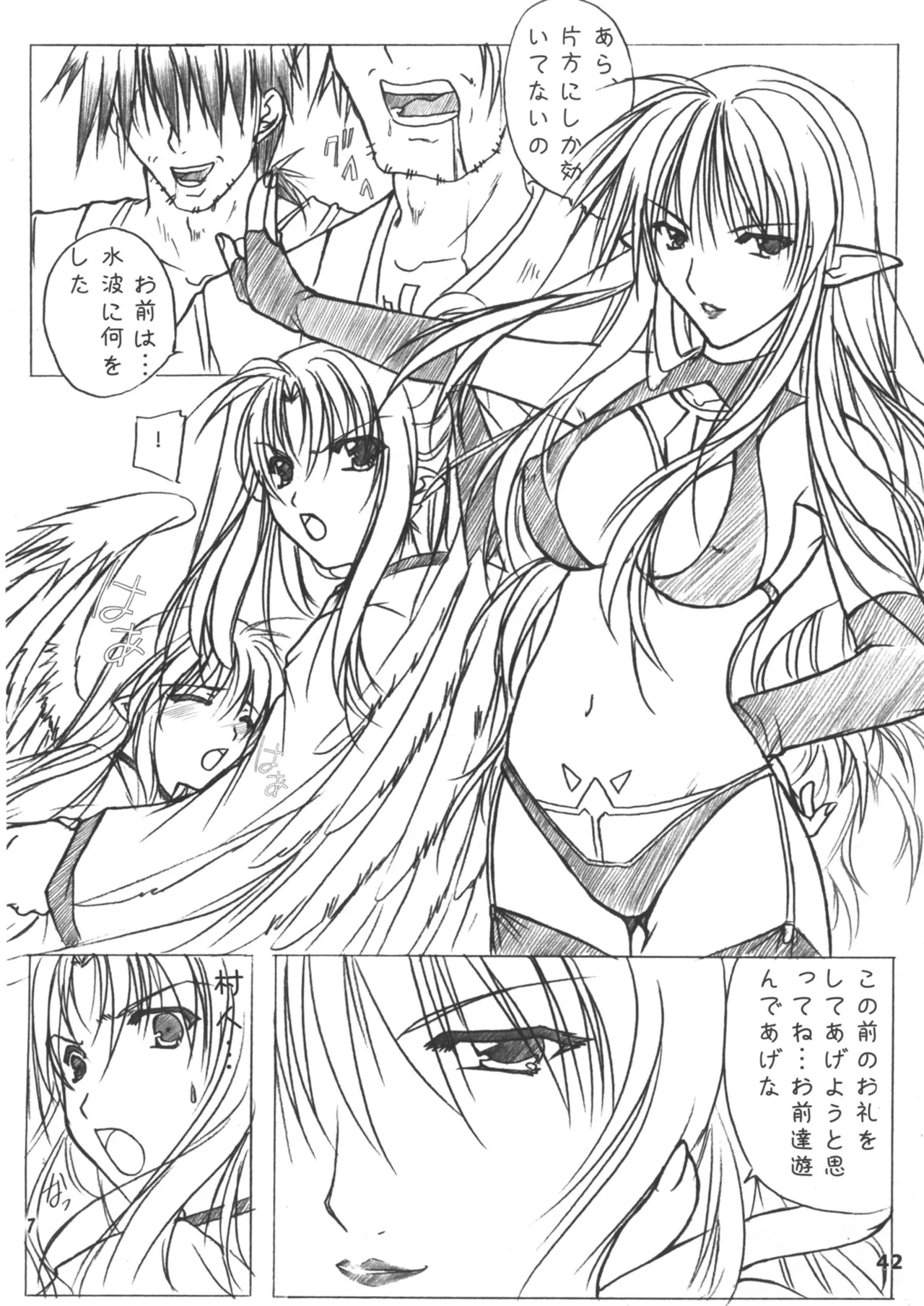 หน้า 42