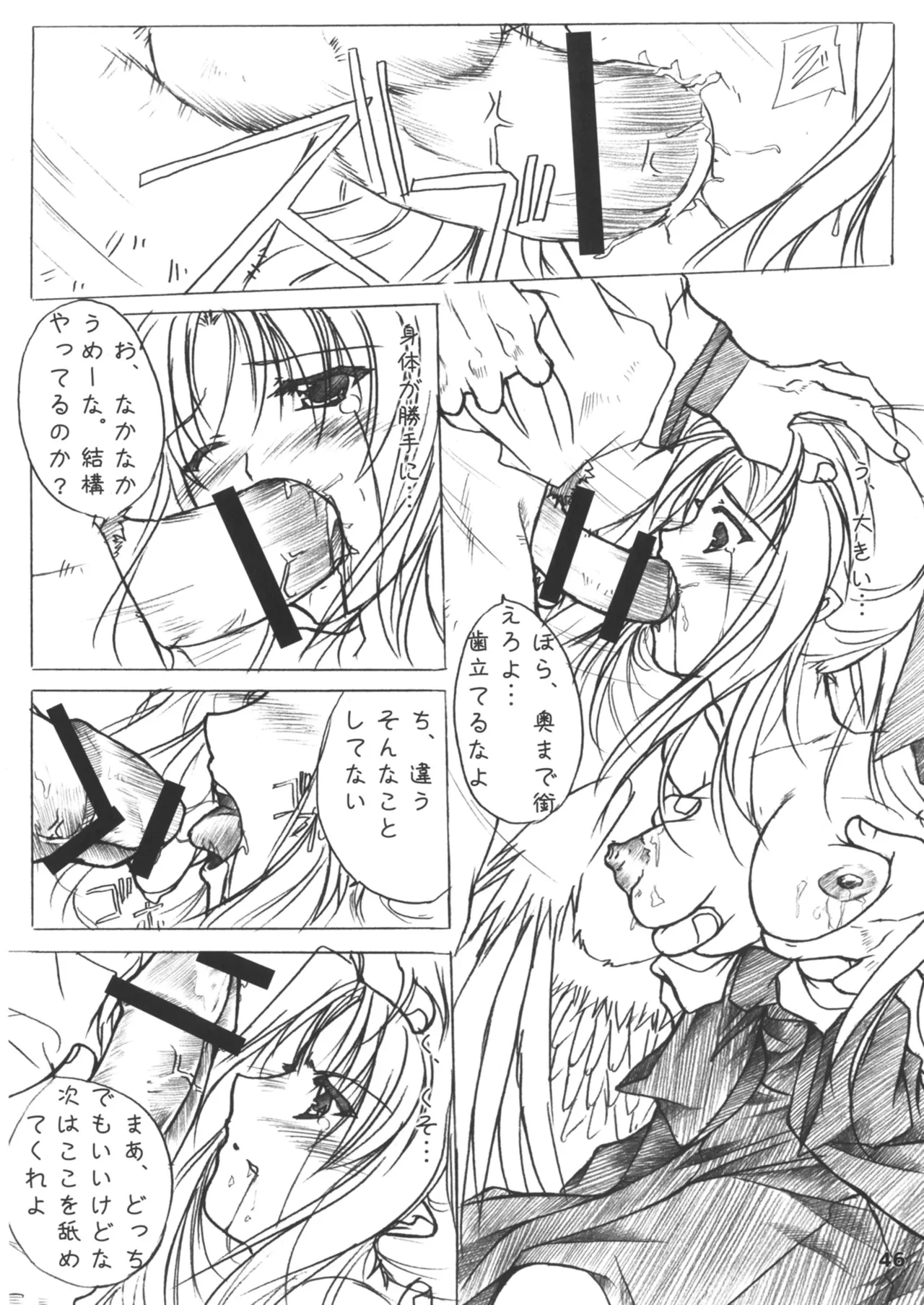 หน้า 46