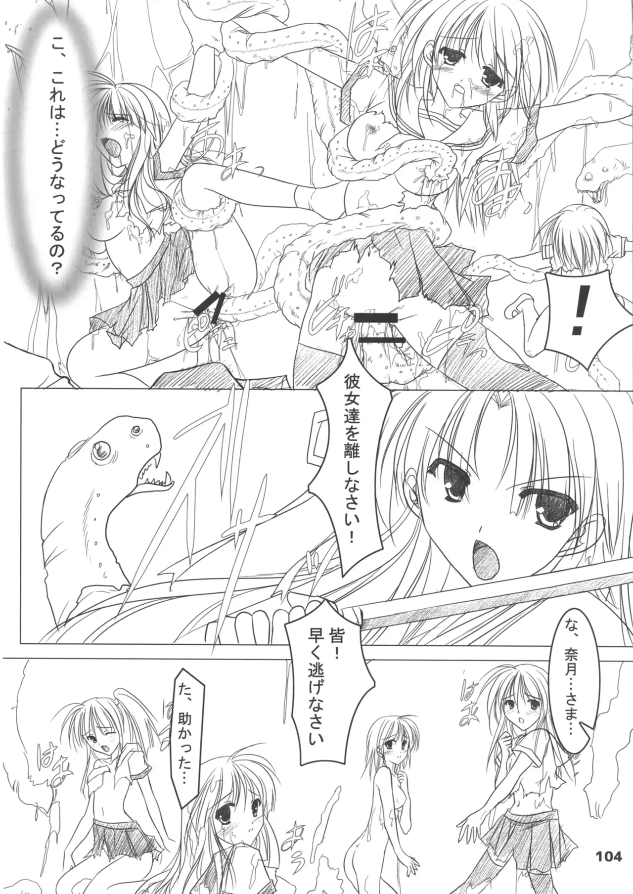 หน้า 104