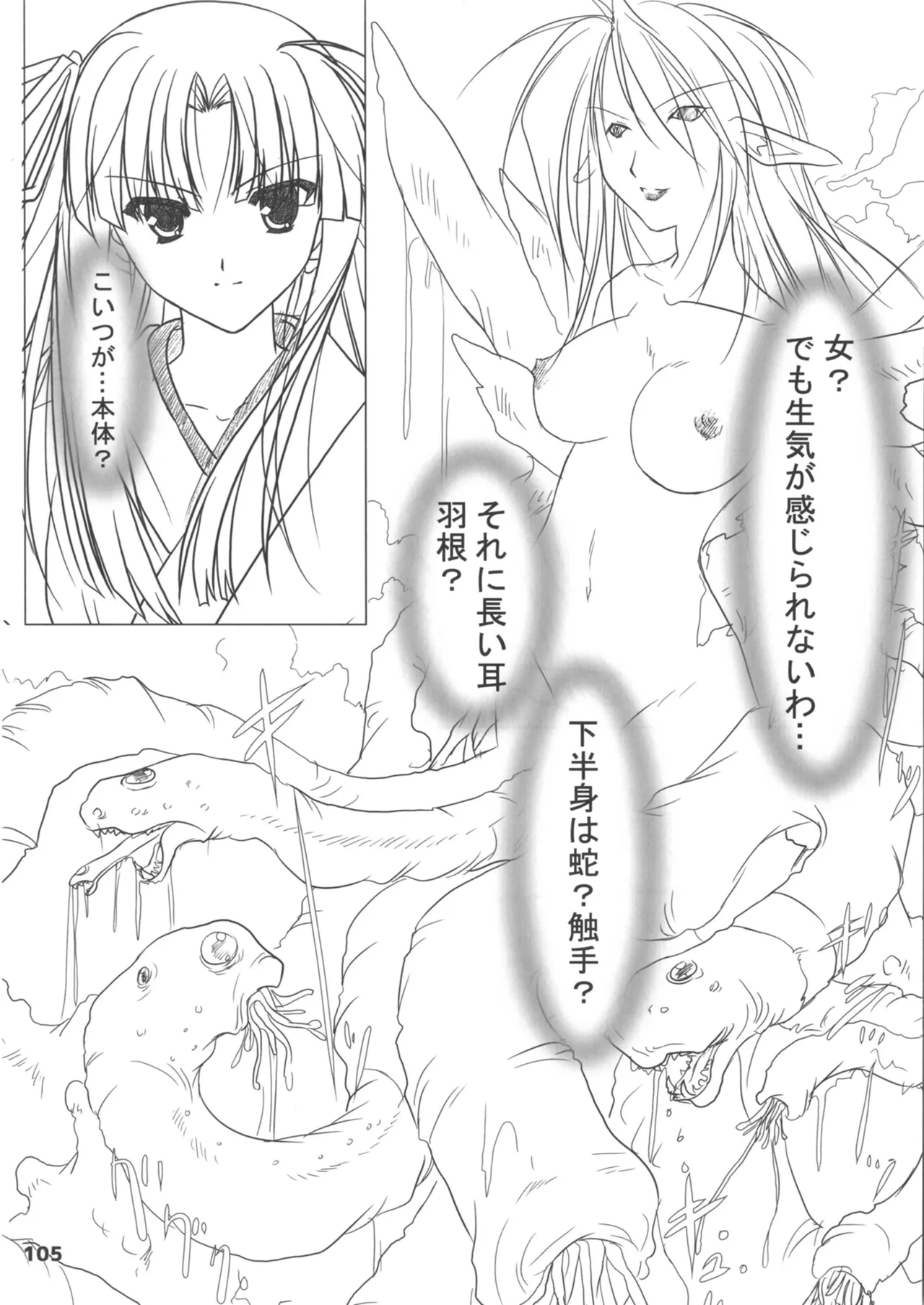หน้า 105