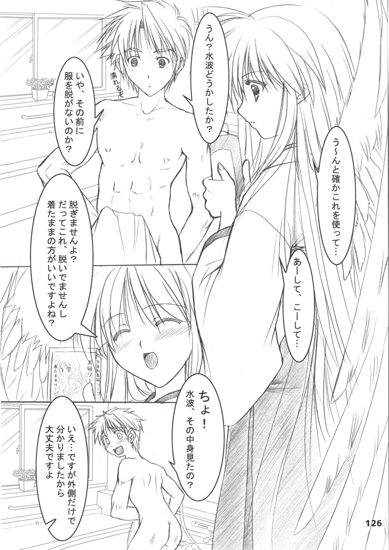 หน้า 126