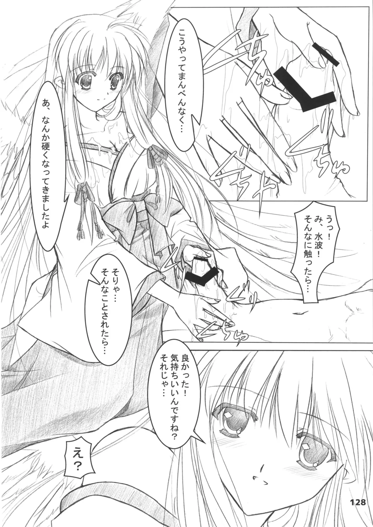 หน้า 128