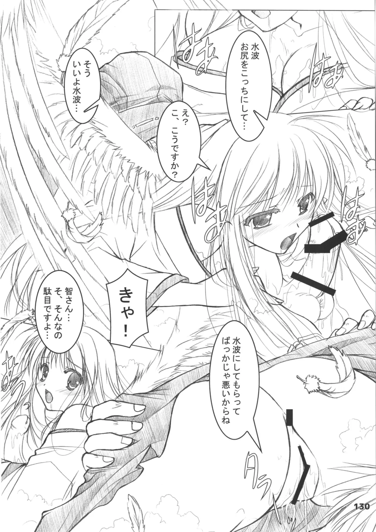 หน้า 130
