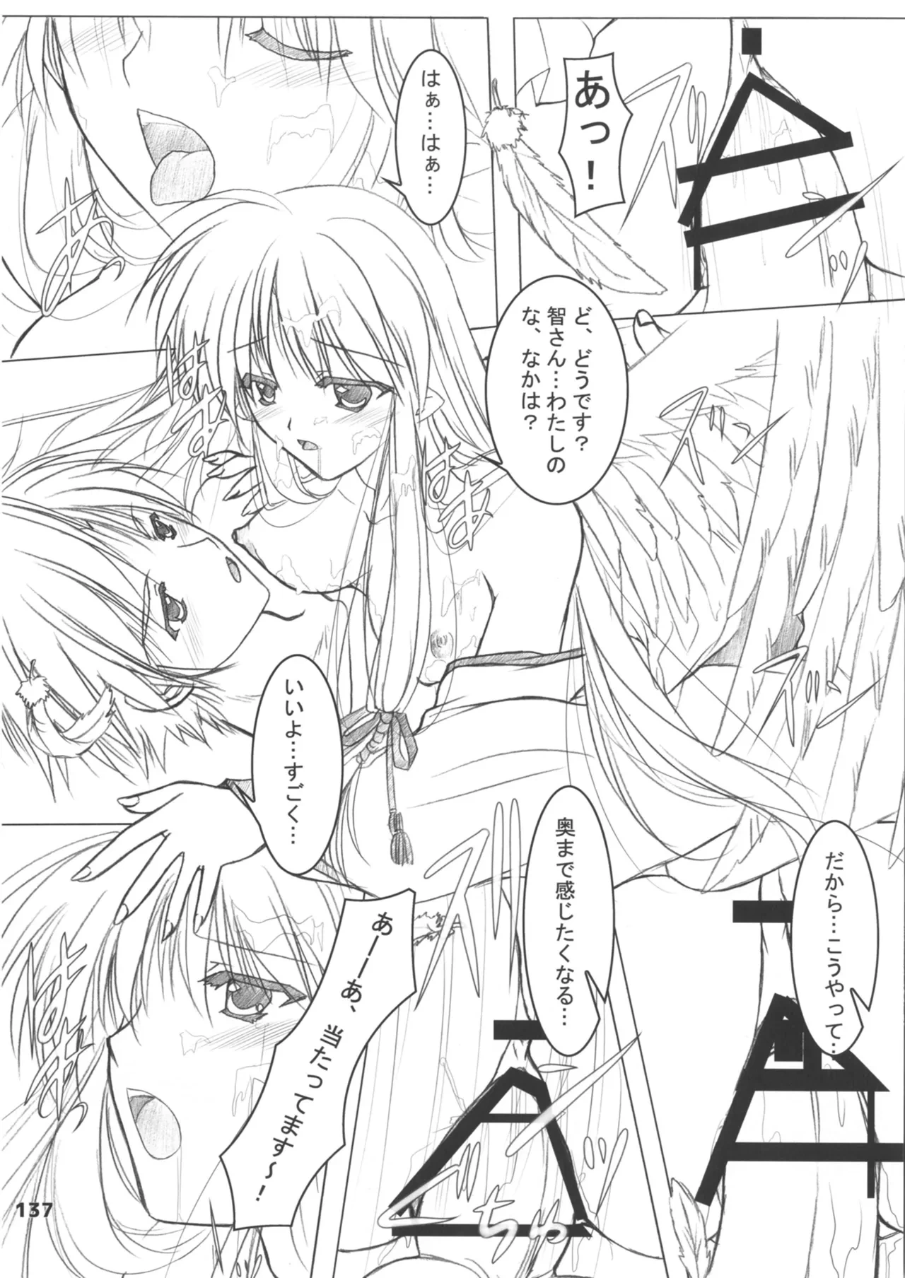 หน้า 137