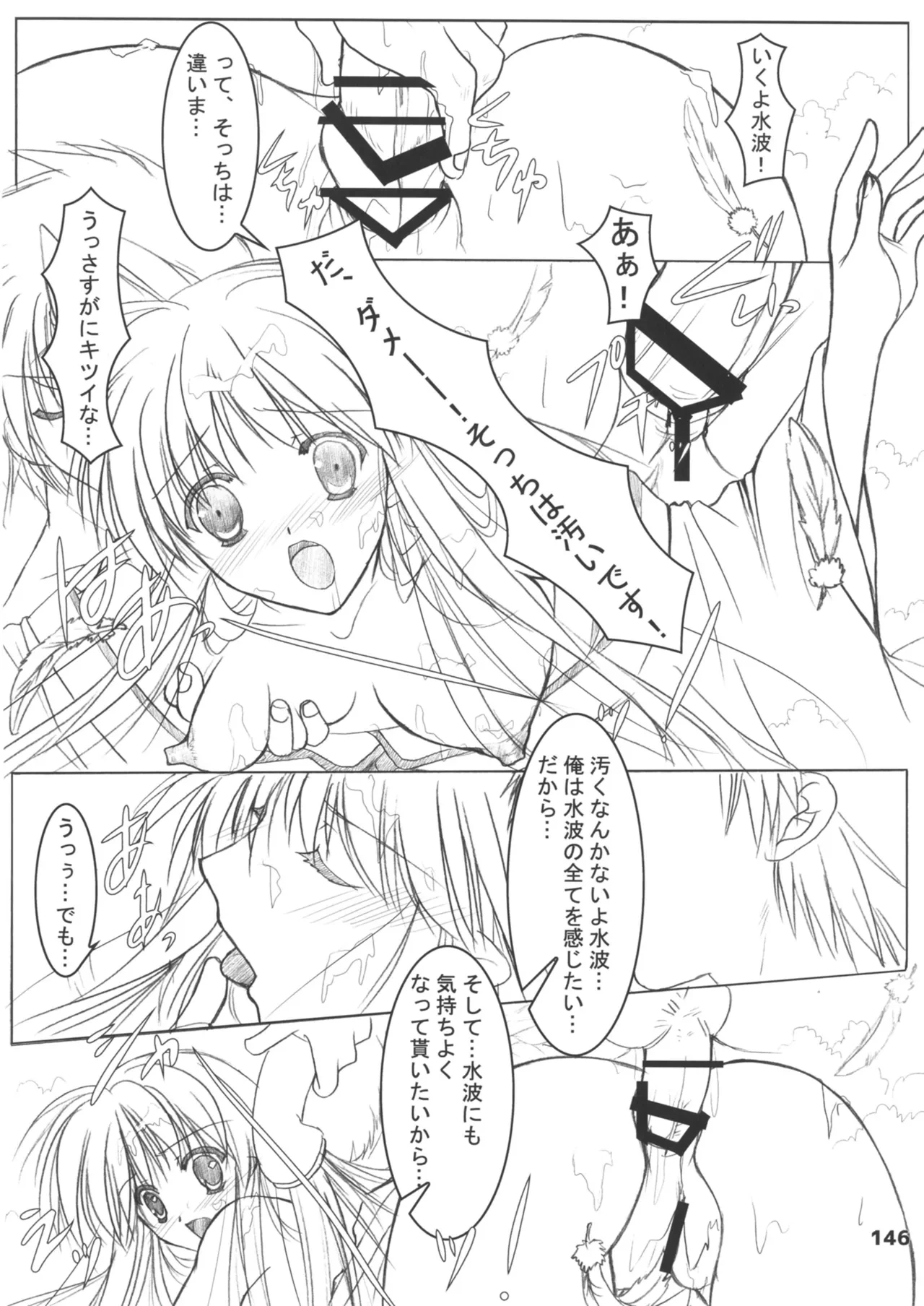 หน้า 146