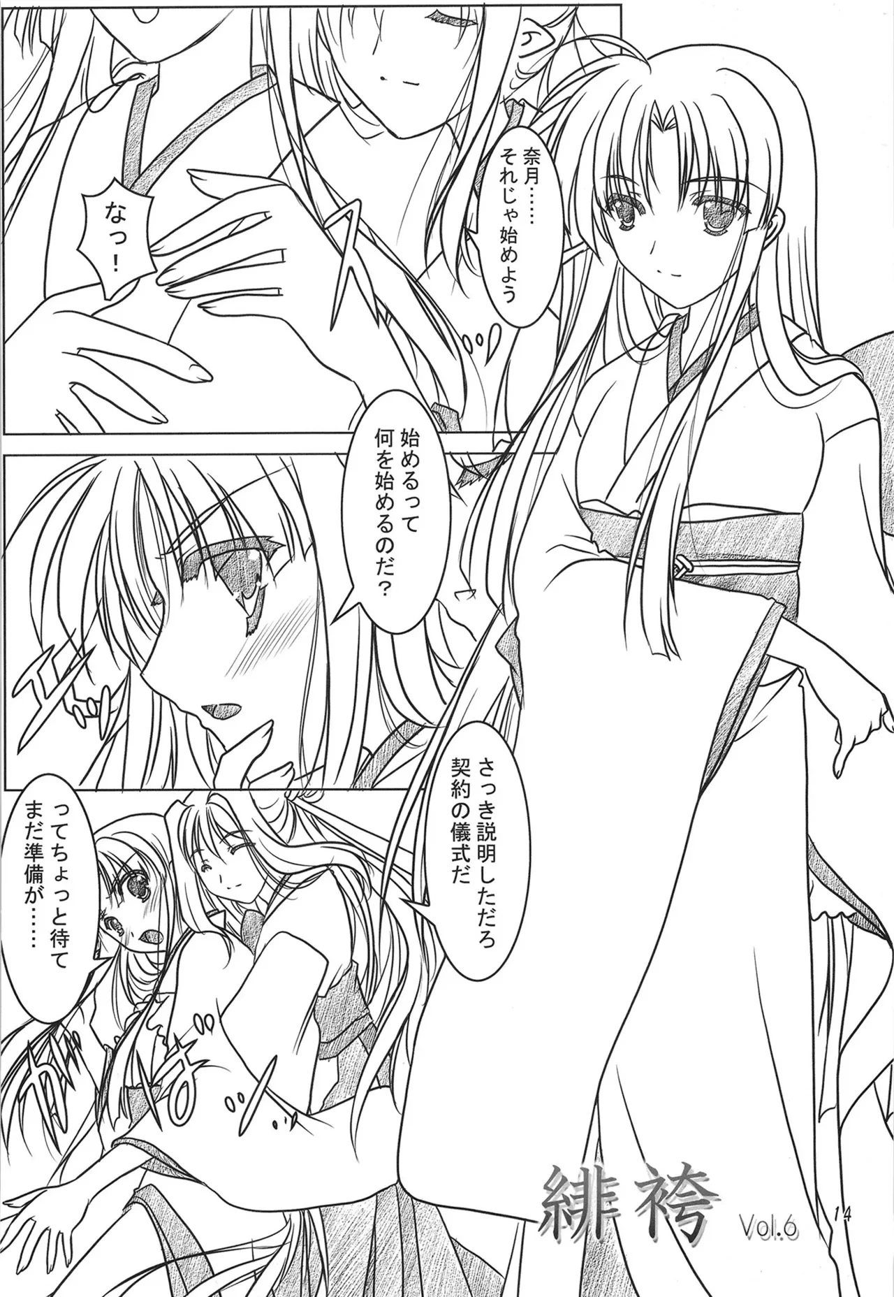 หน้า 13