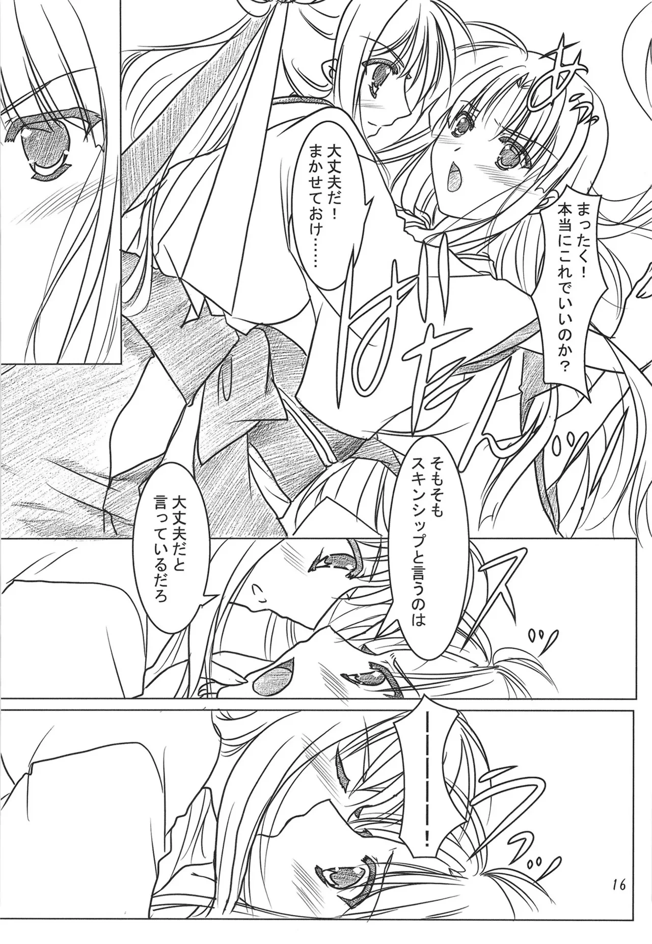 หน้า 15