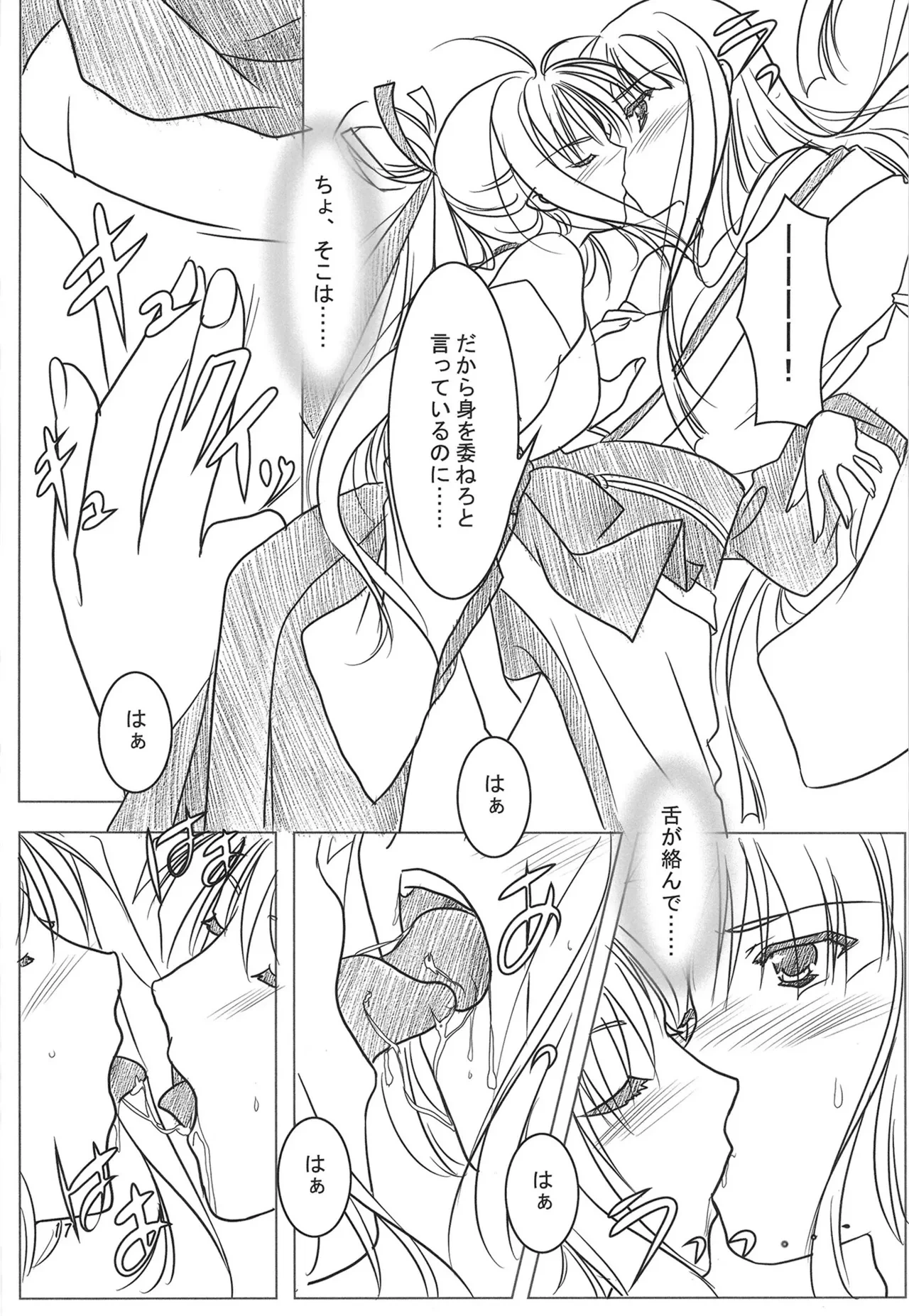 หน้า 16