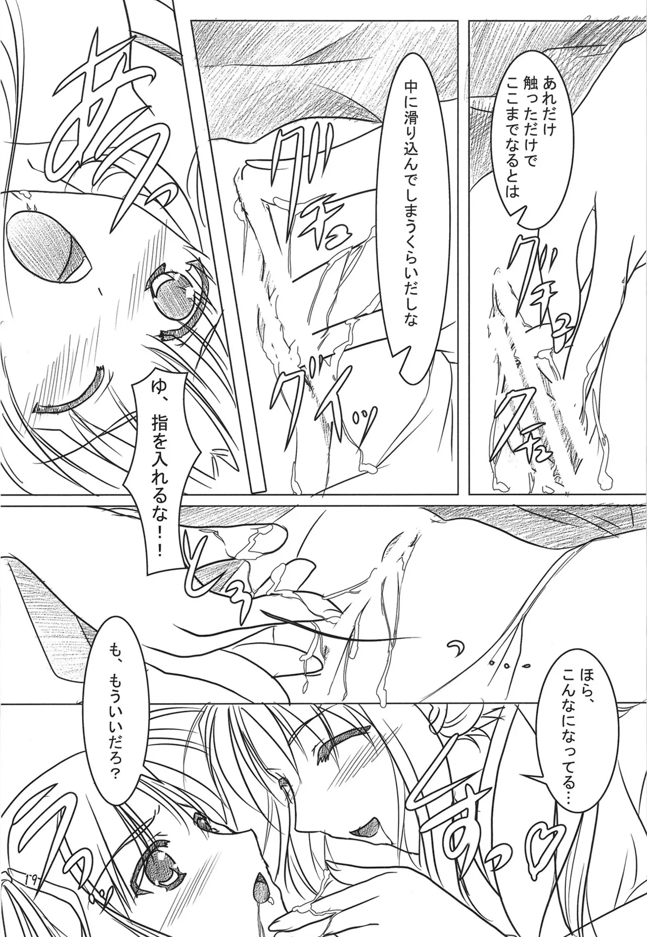 หน้า 18