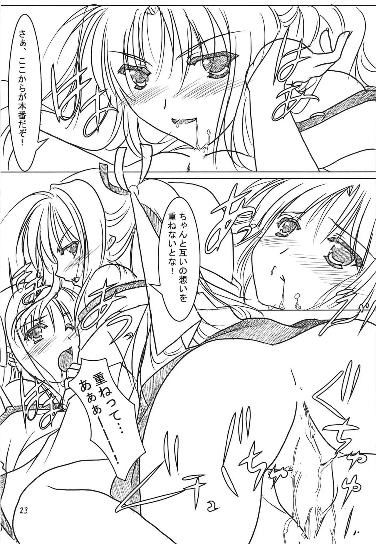 หน้า 22