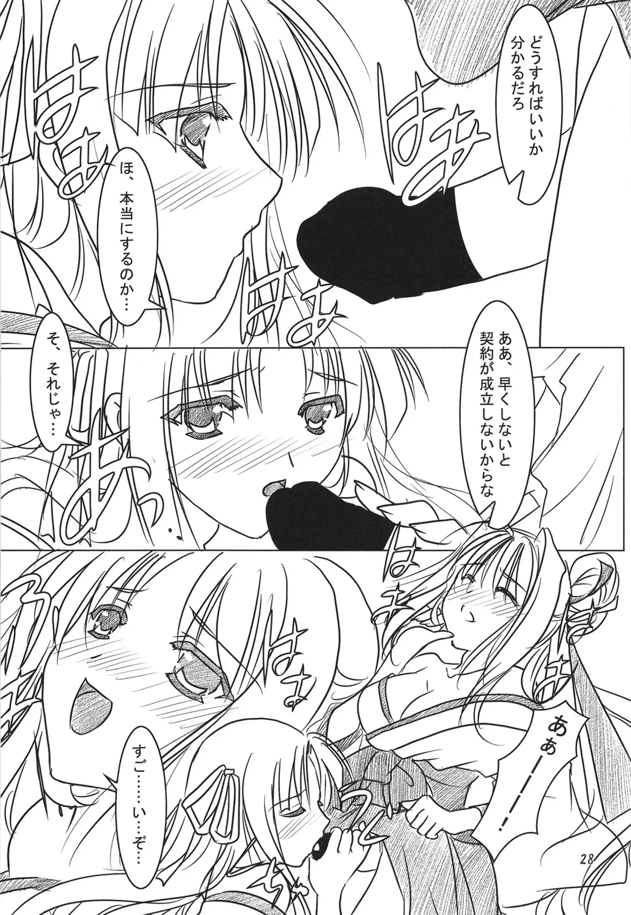 หน้า 27