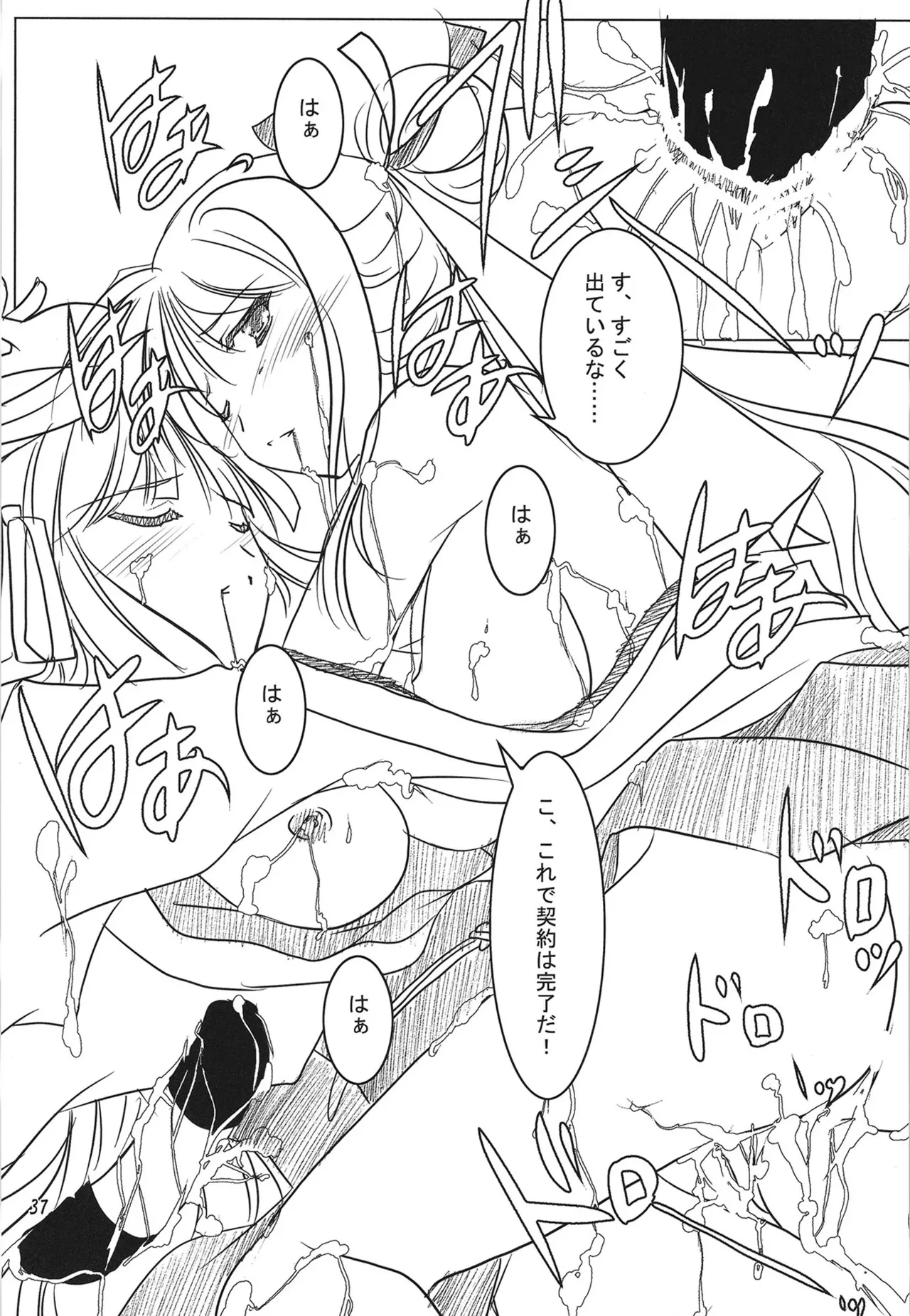 หน้า 36