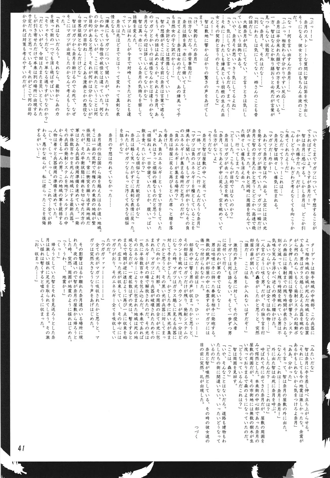 หน้า 40