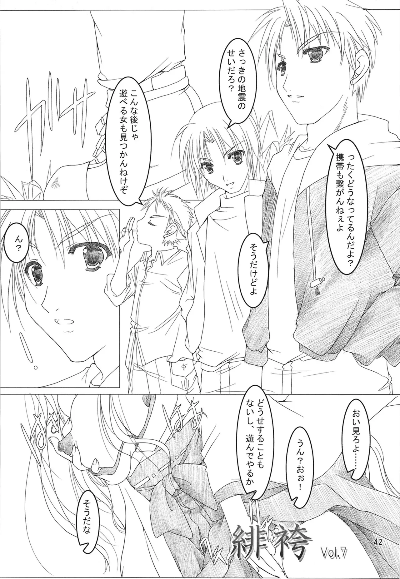 หน้า 41