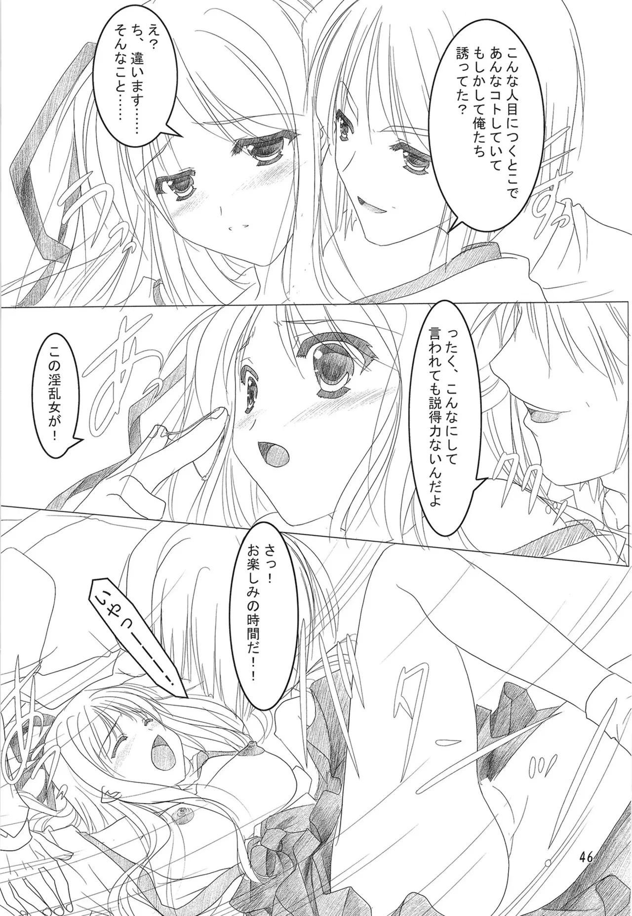 หน้า 45