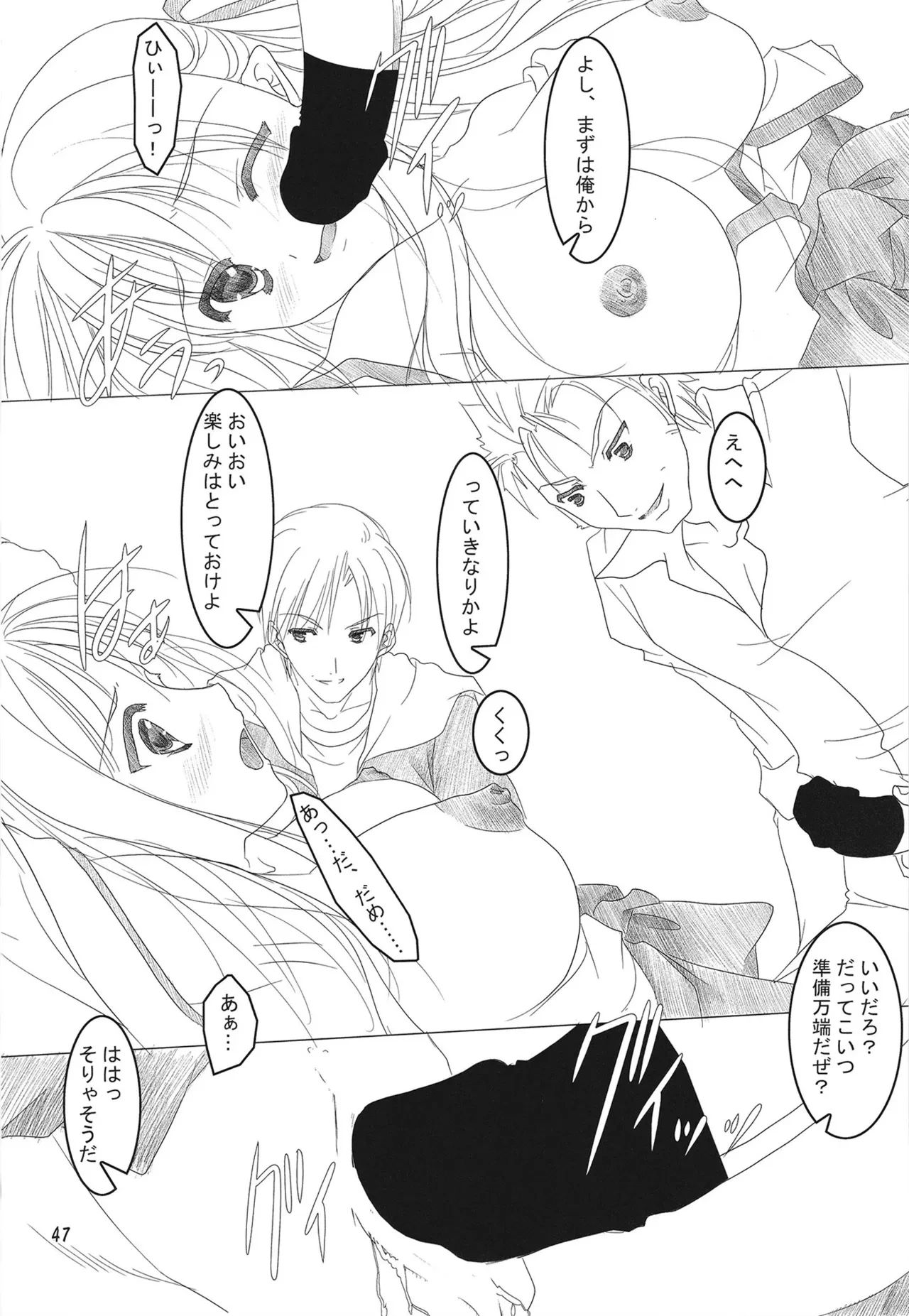 หน้า 46