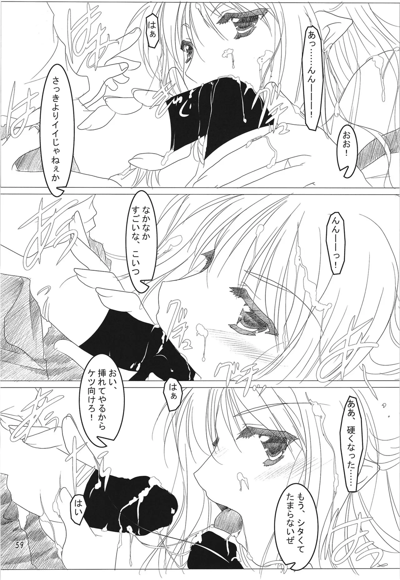 หน้า 58