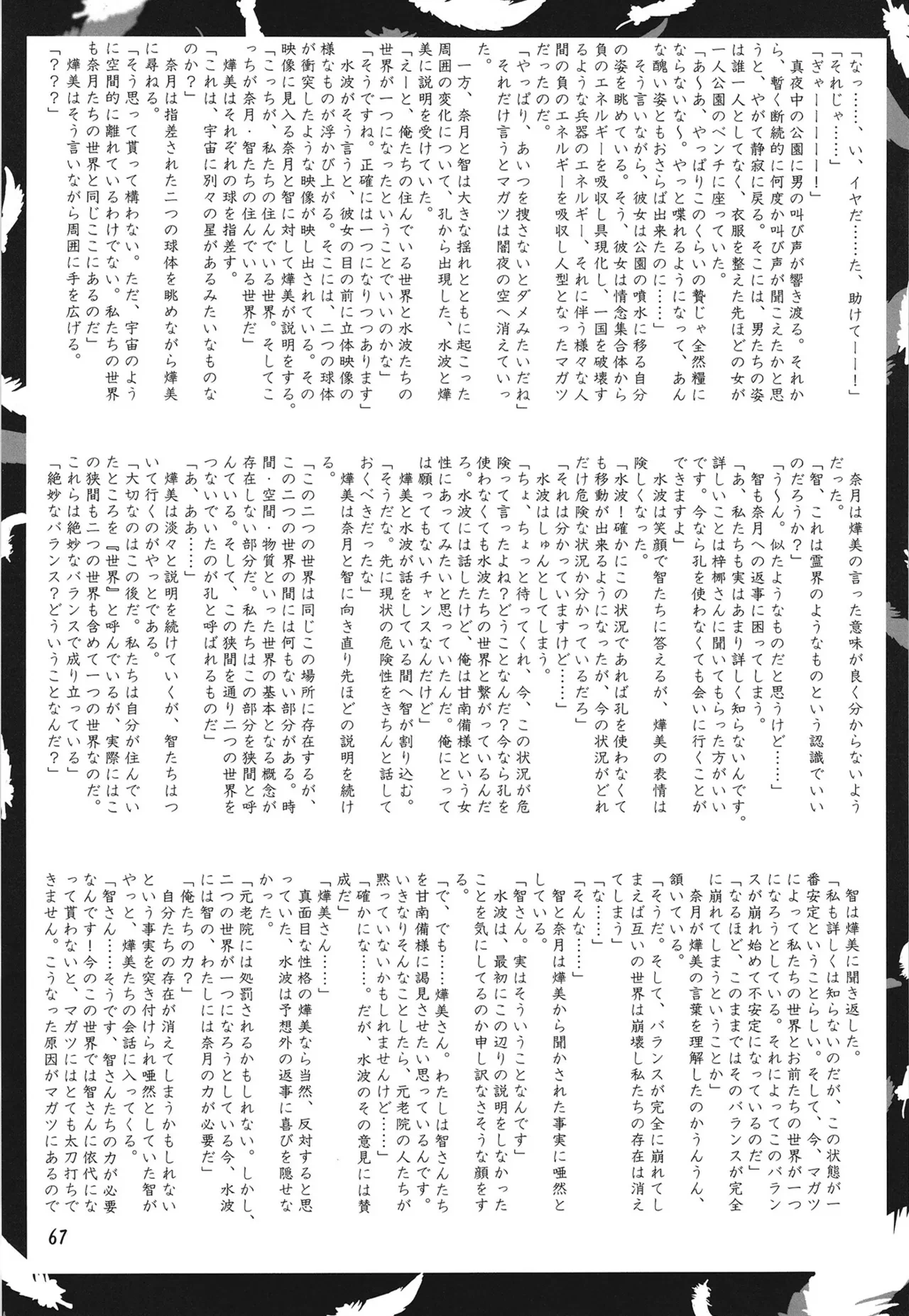 หน้า 66