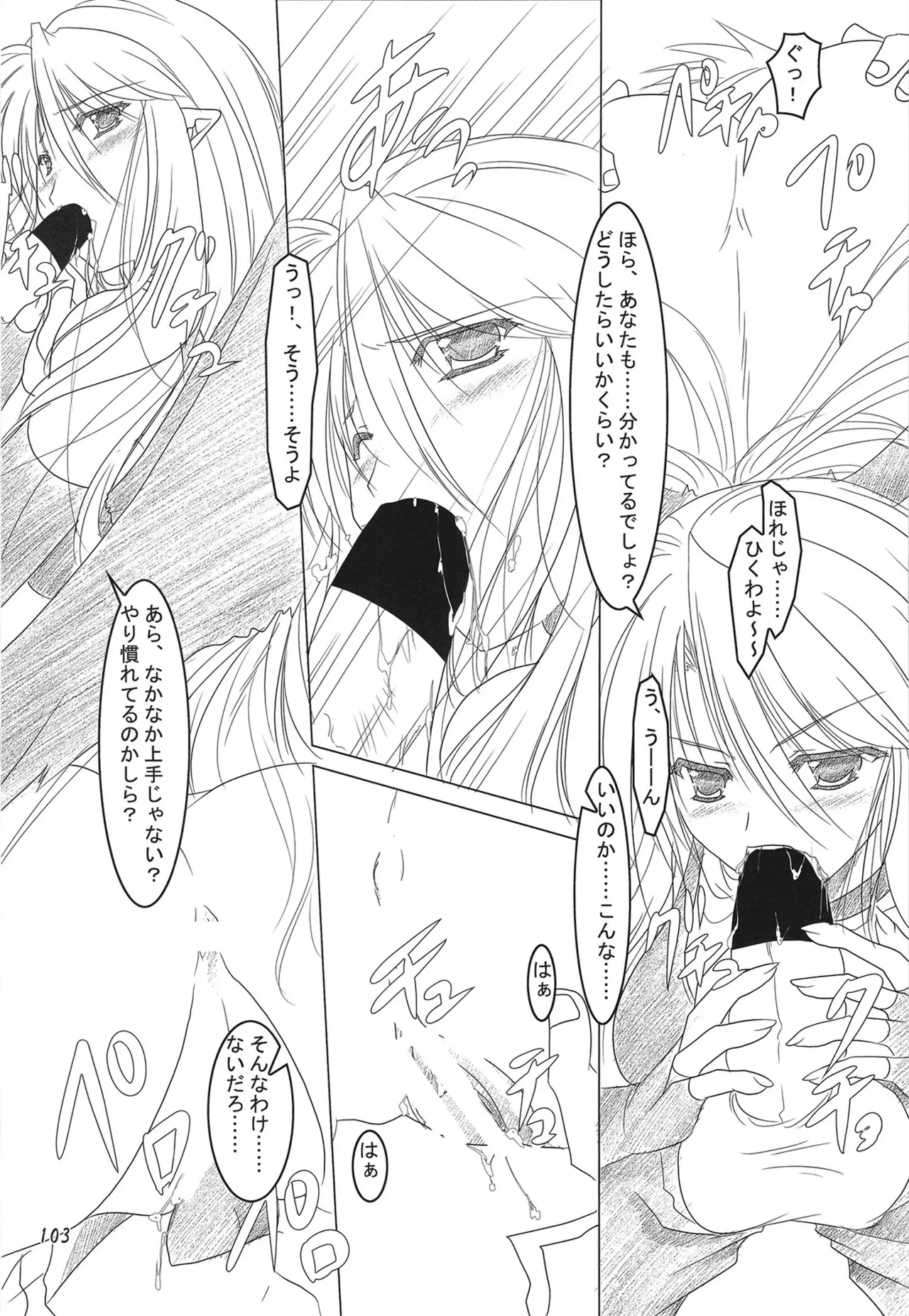 หน้า 102