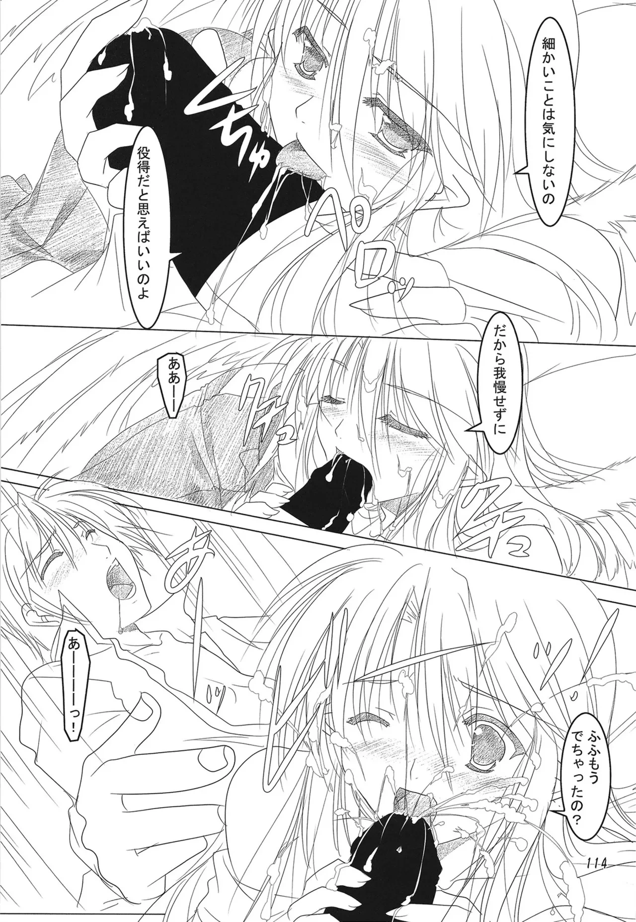 หน้า 113