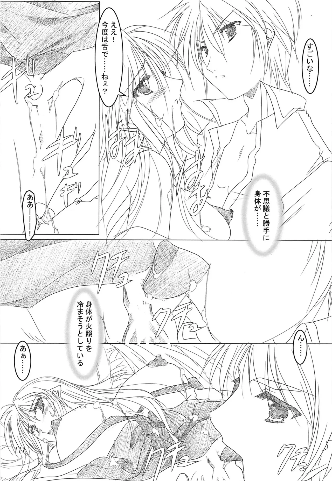 หน้า 116