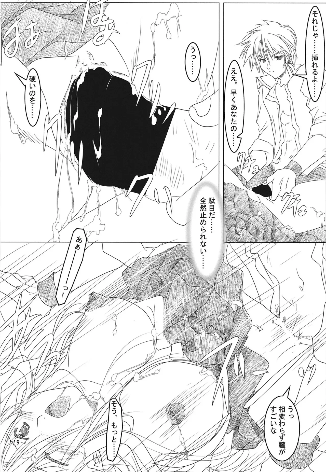 หน้า 118