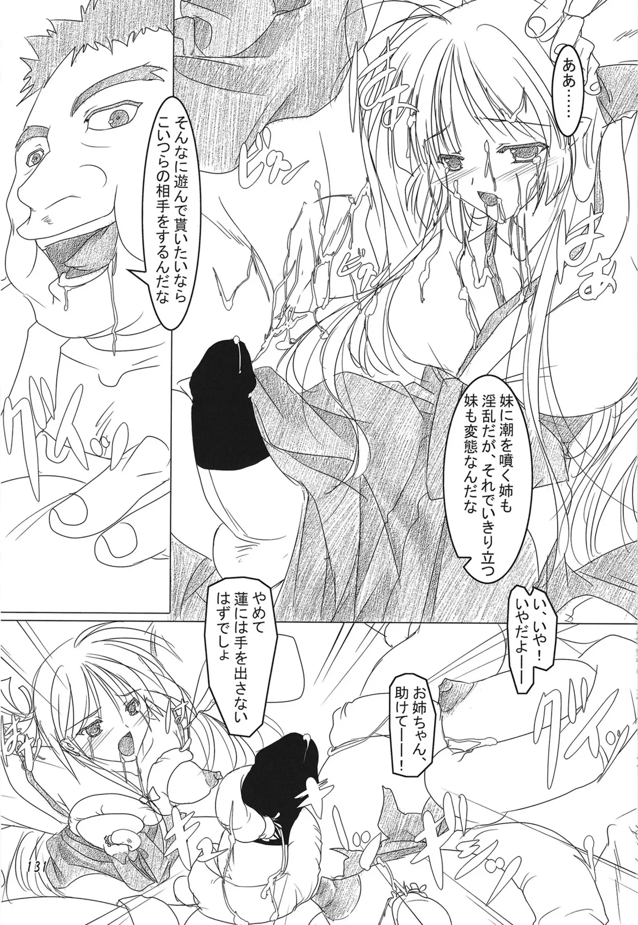 หน้า 130