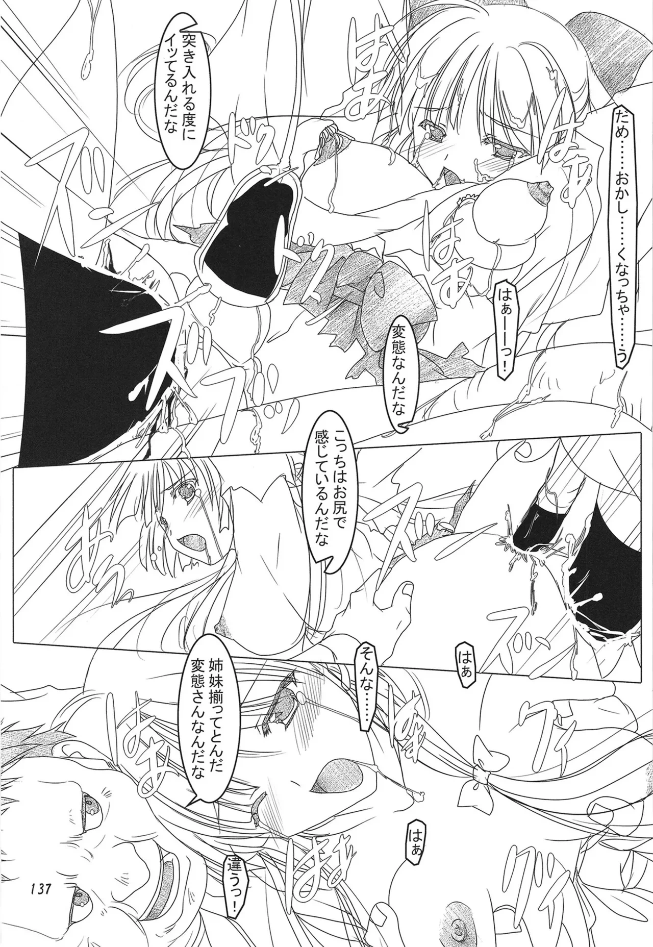 หน้า 136