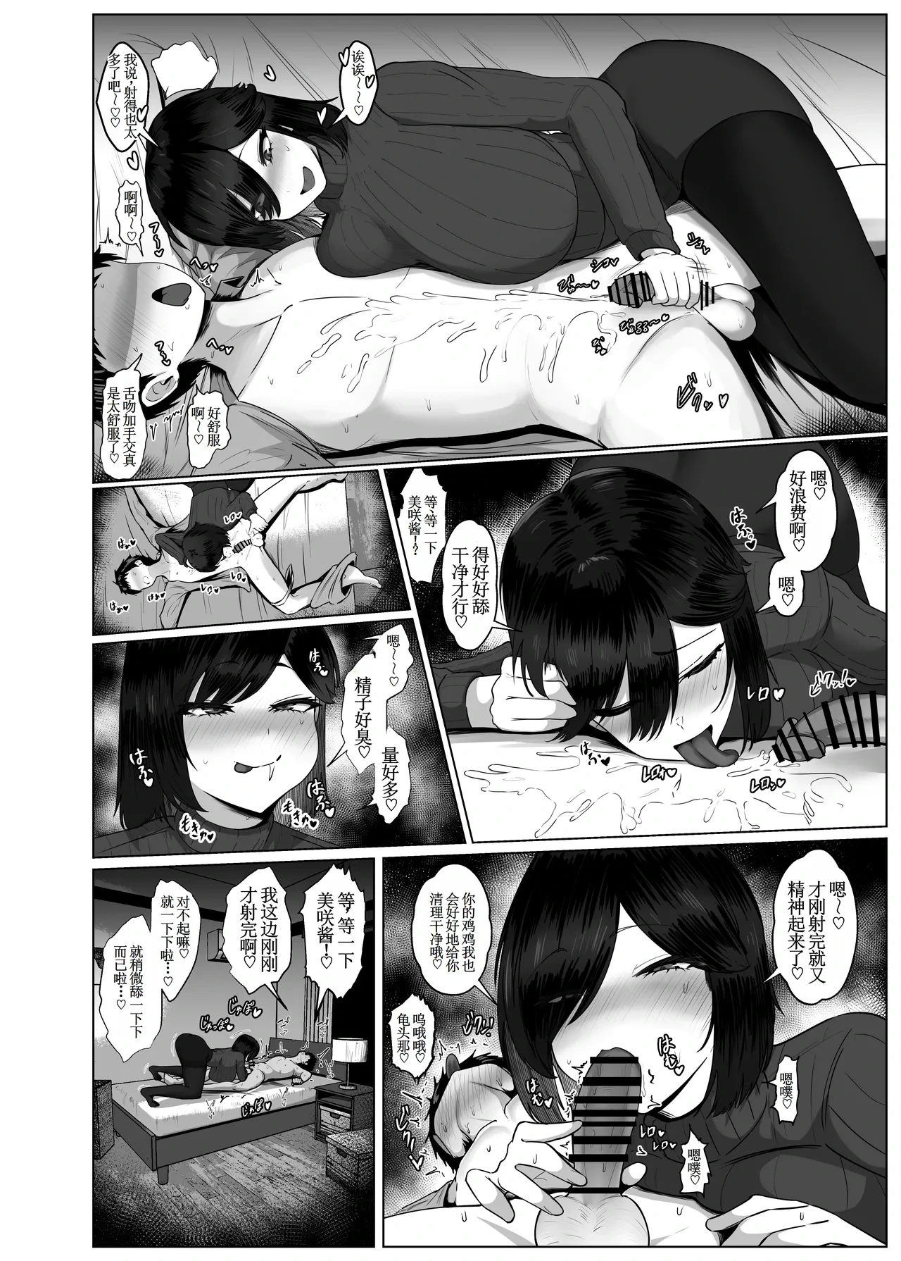 หน้า 41