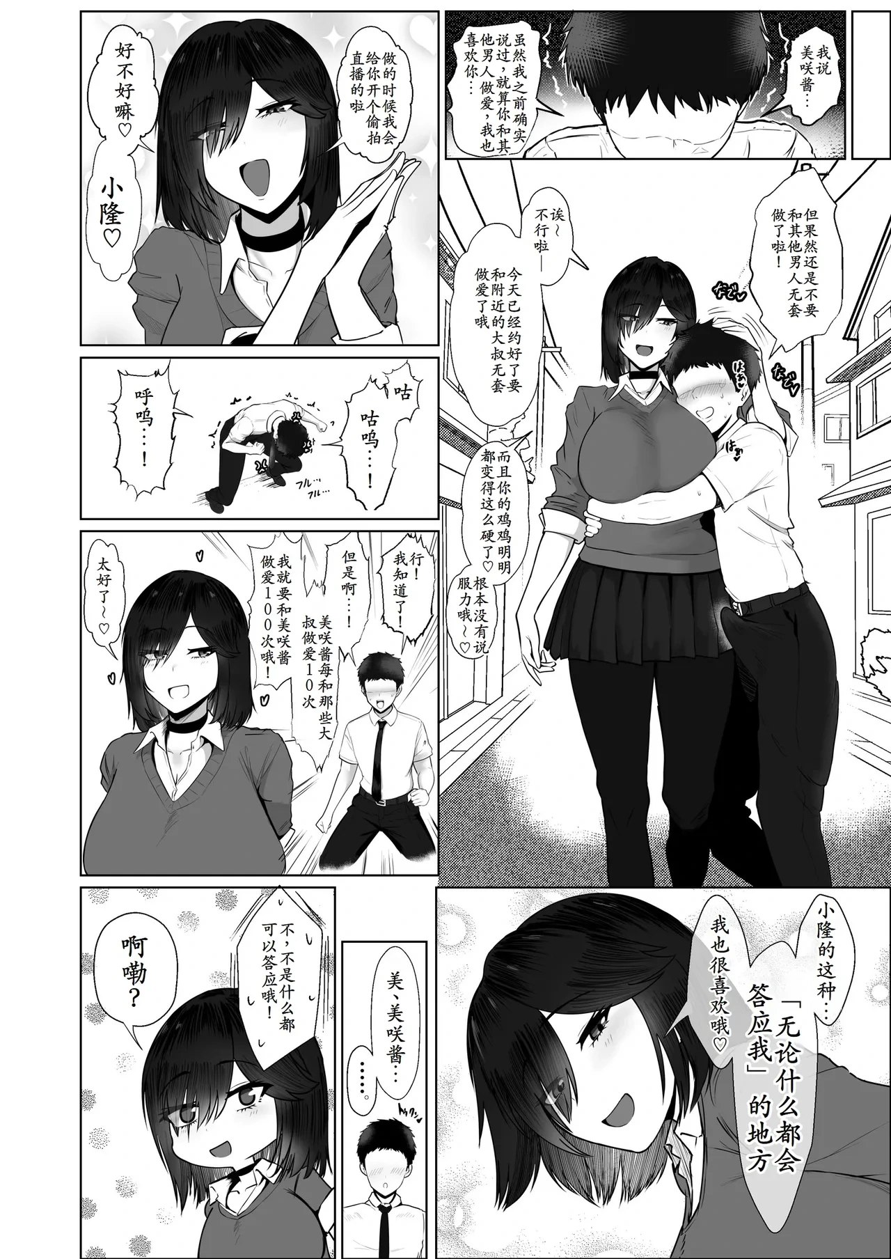 หน้า 117