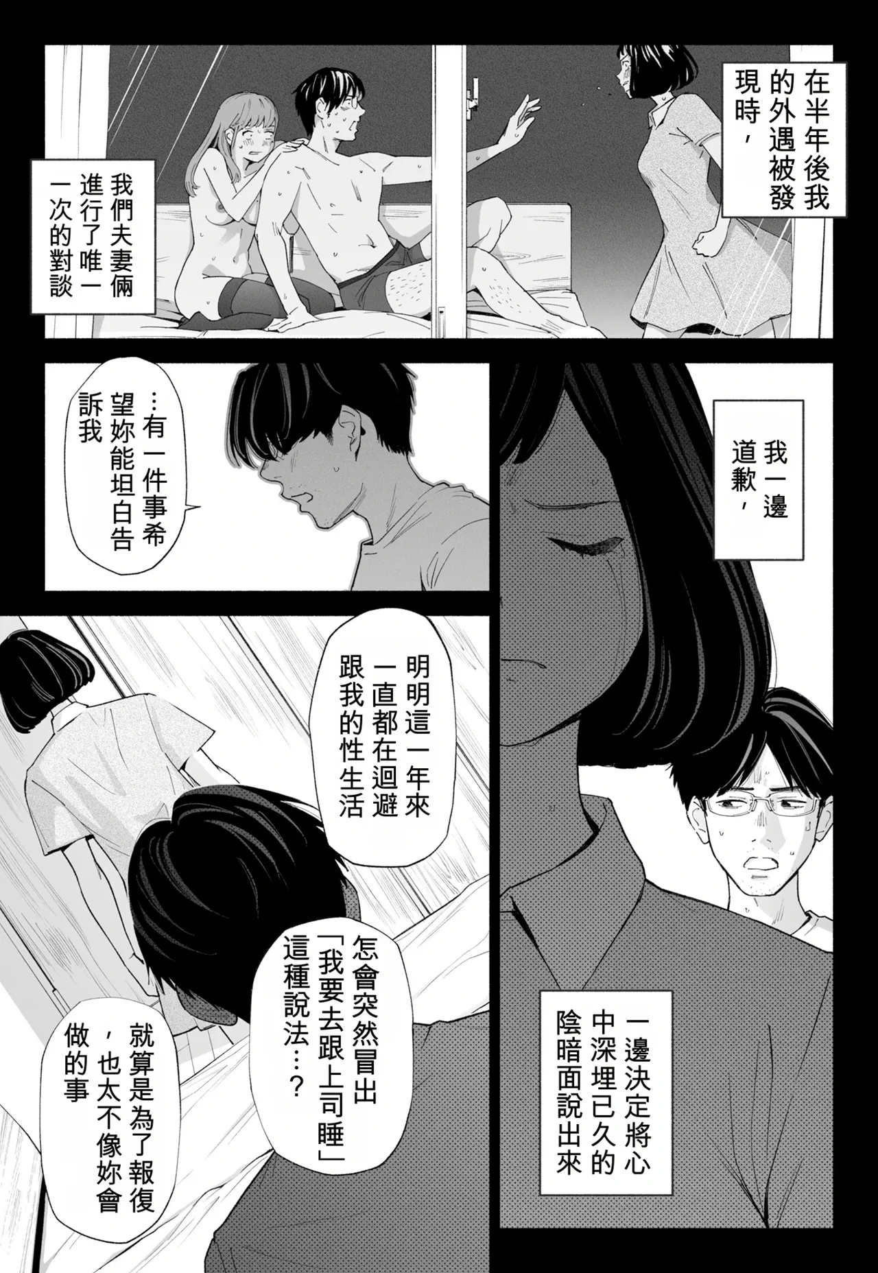 หน้า 18