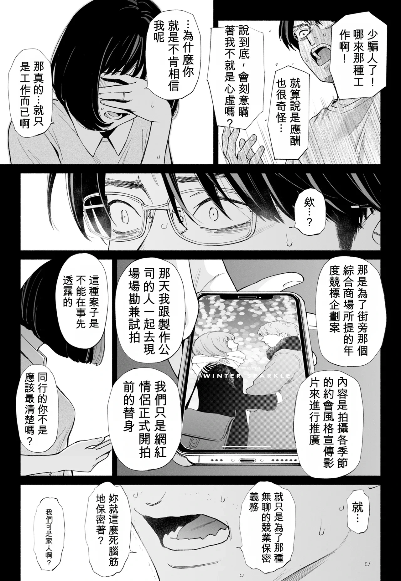 หน้า 21