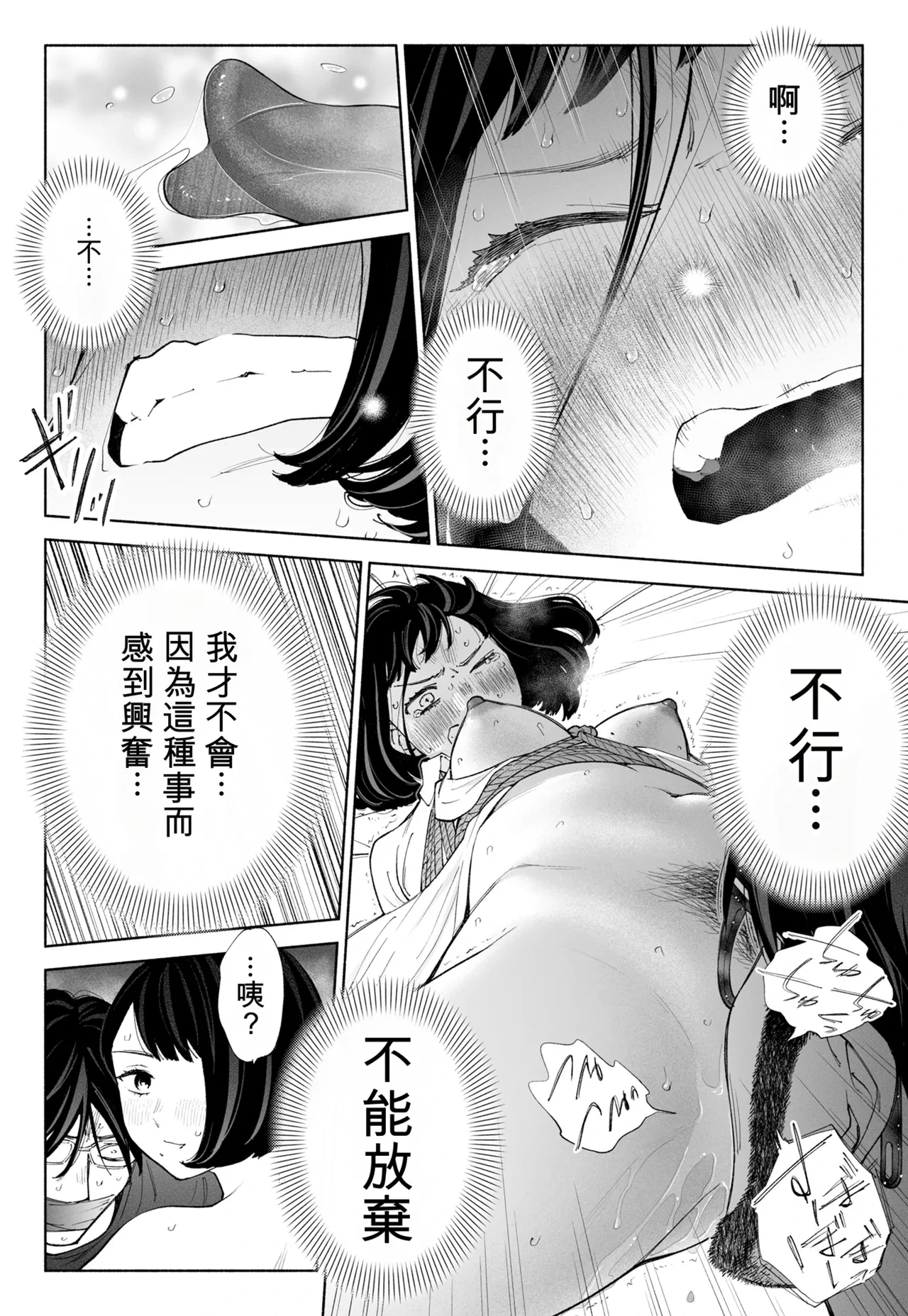 หน้า 28