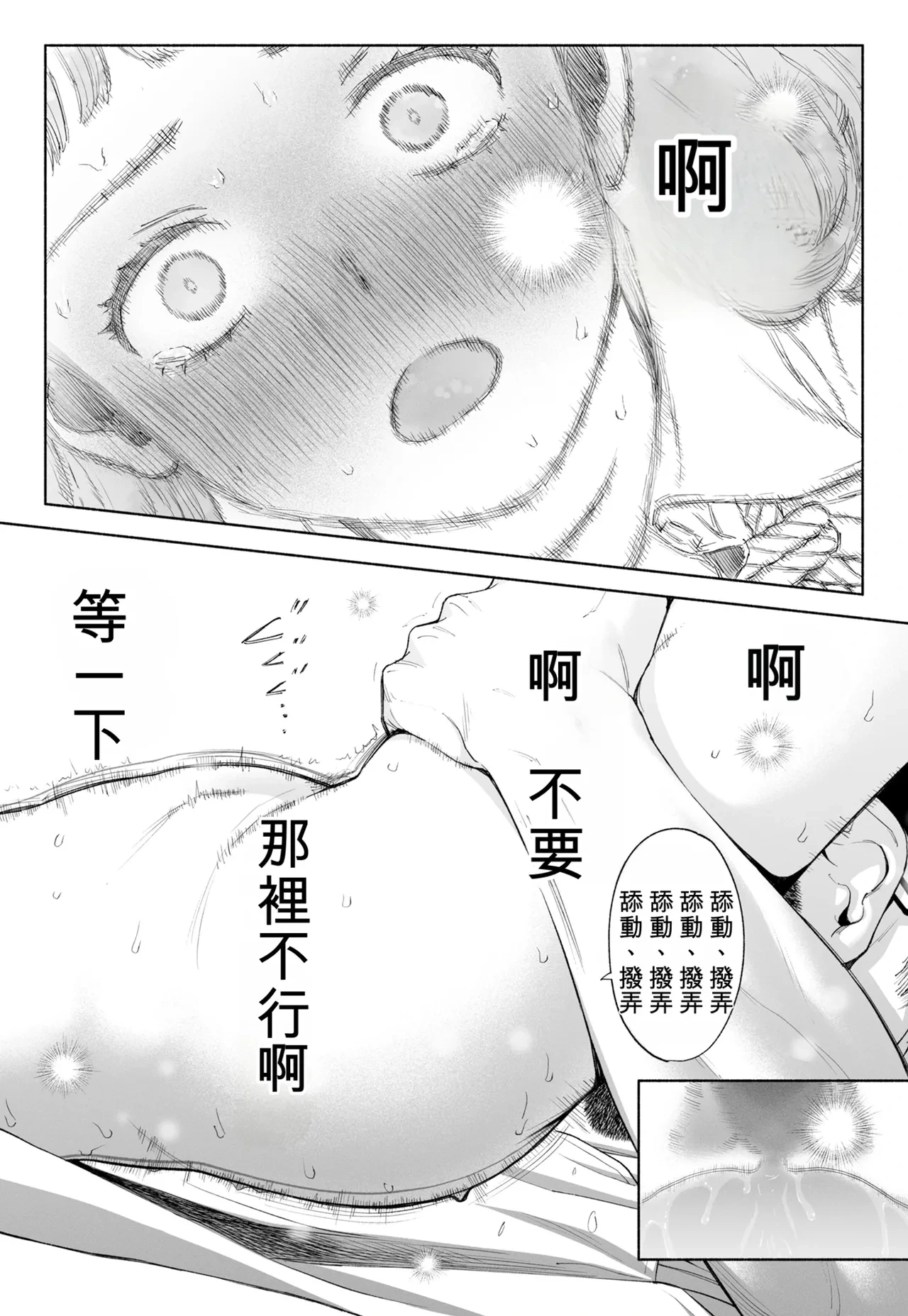 หน้า 32
