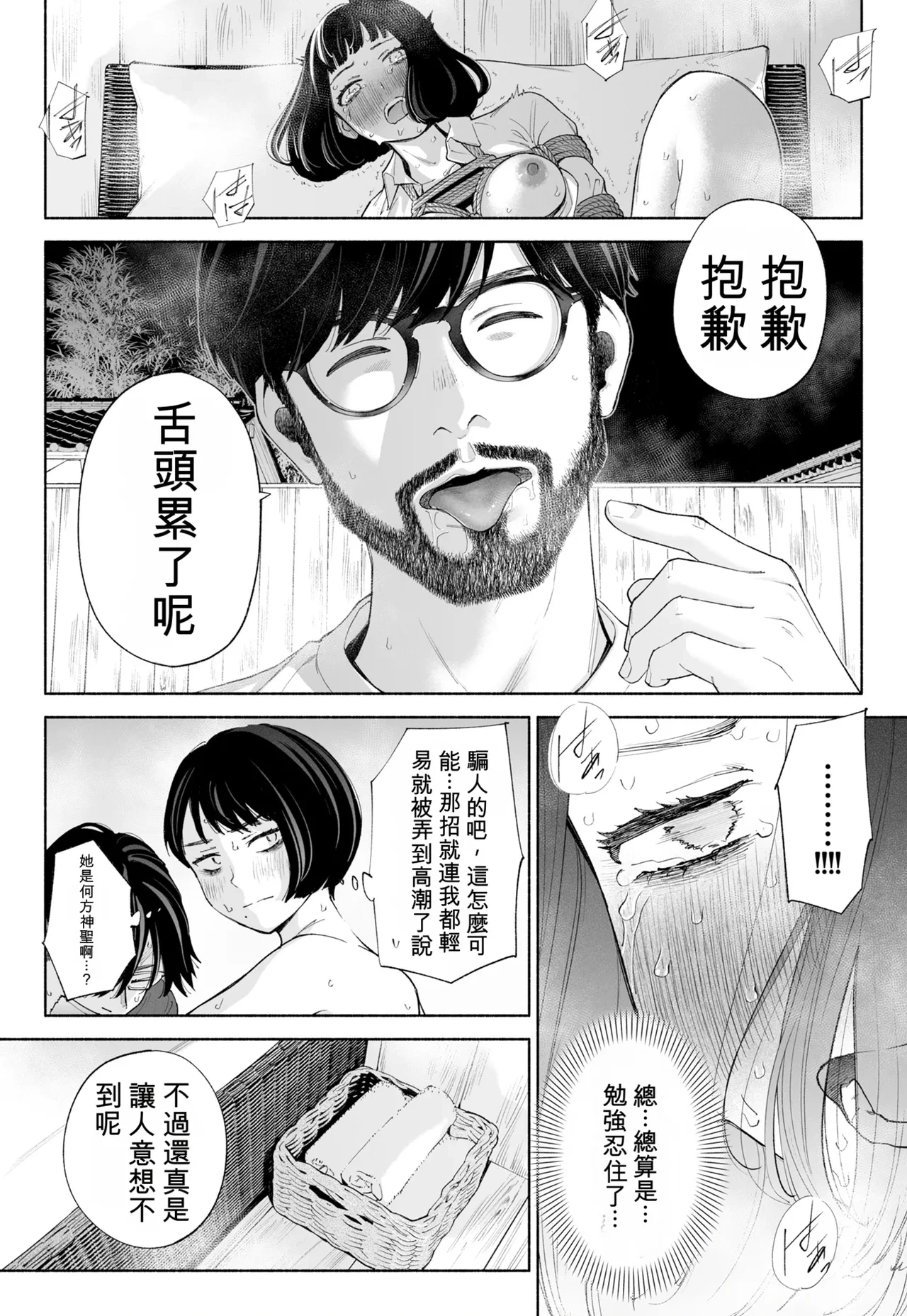 หน้า 35