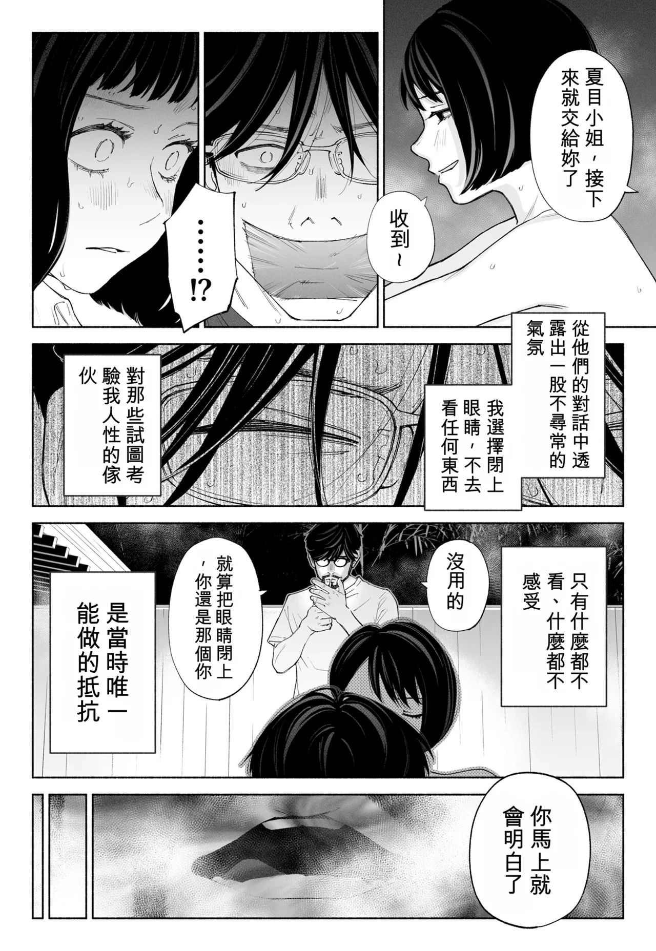 หน้า 38