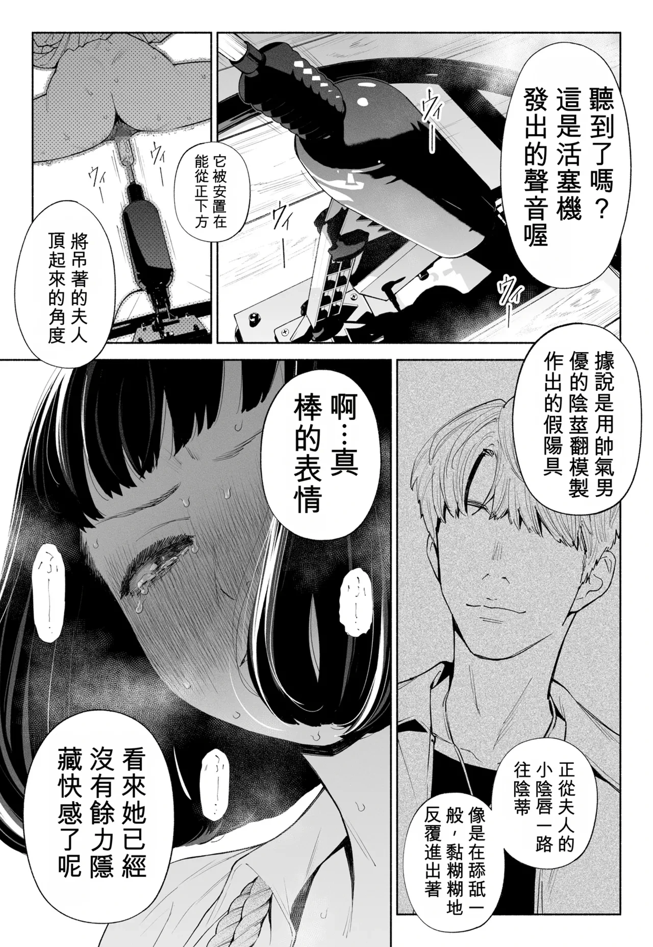 หน้า 42