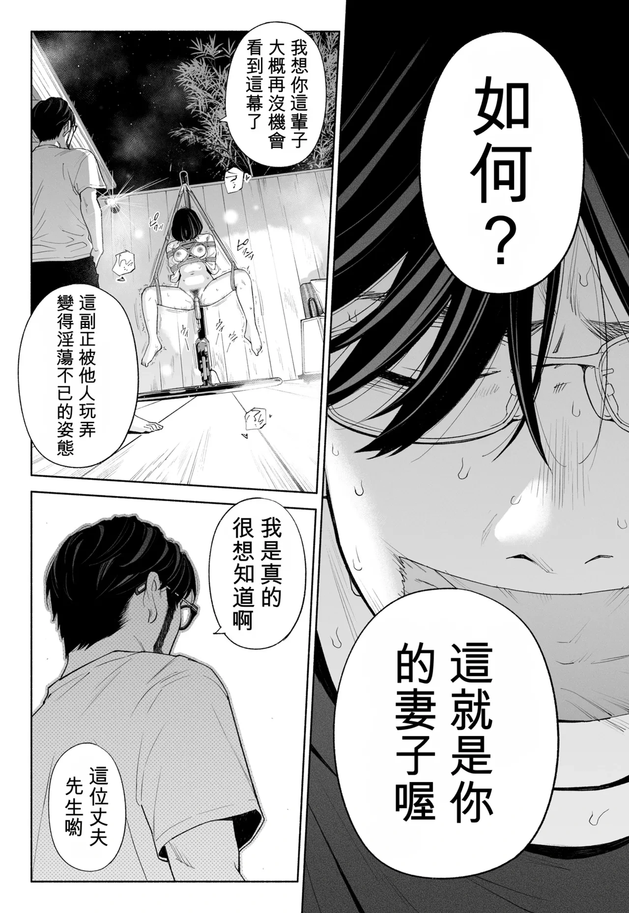 หน้า 45
