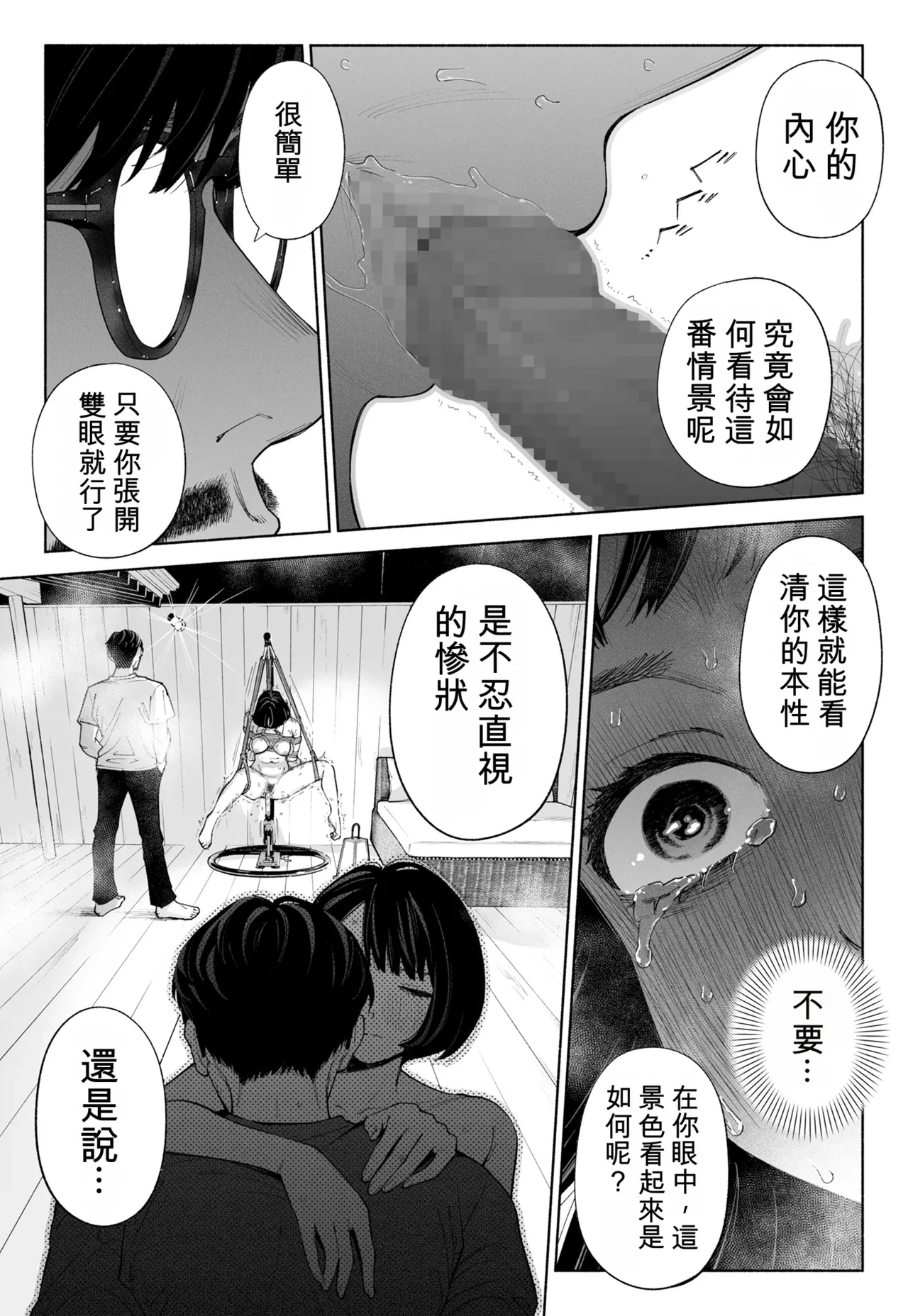 หน้า 46