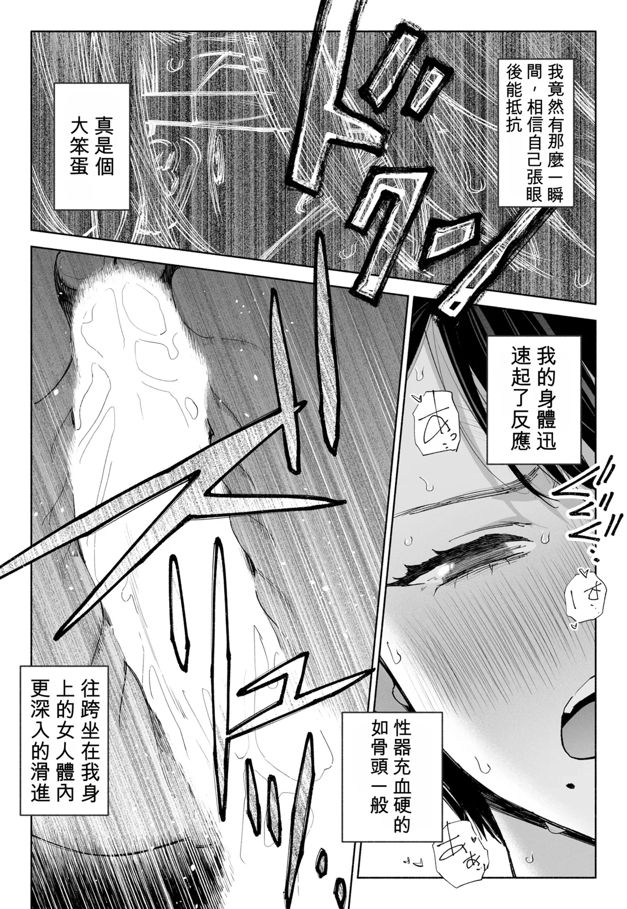 หน้า 49