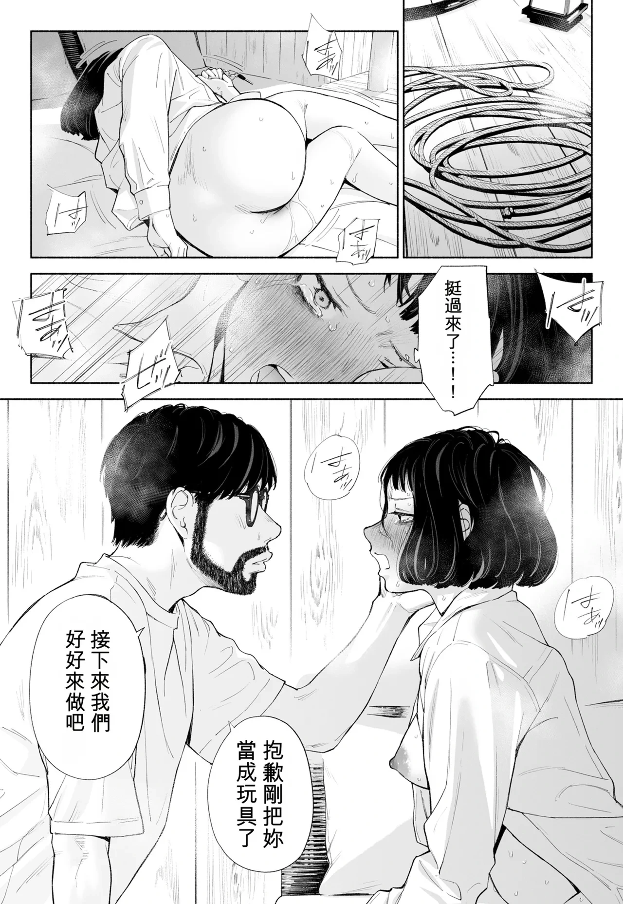 หน้า 55