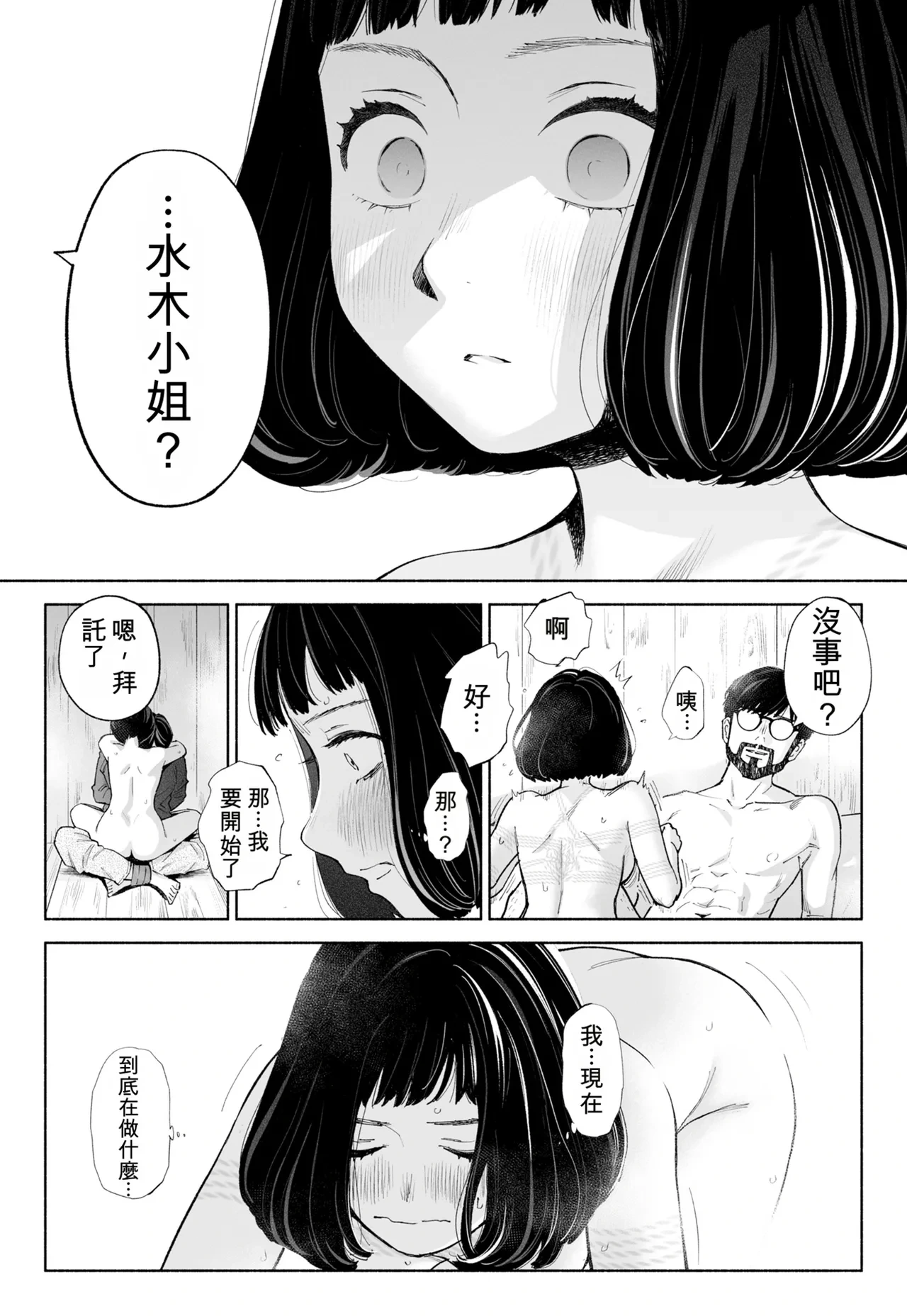 หน้า 58