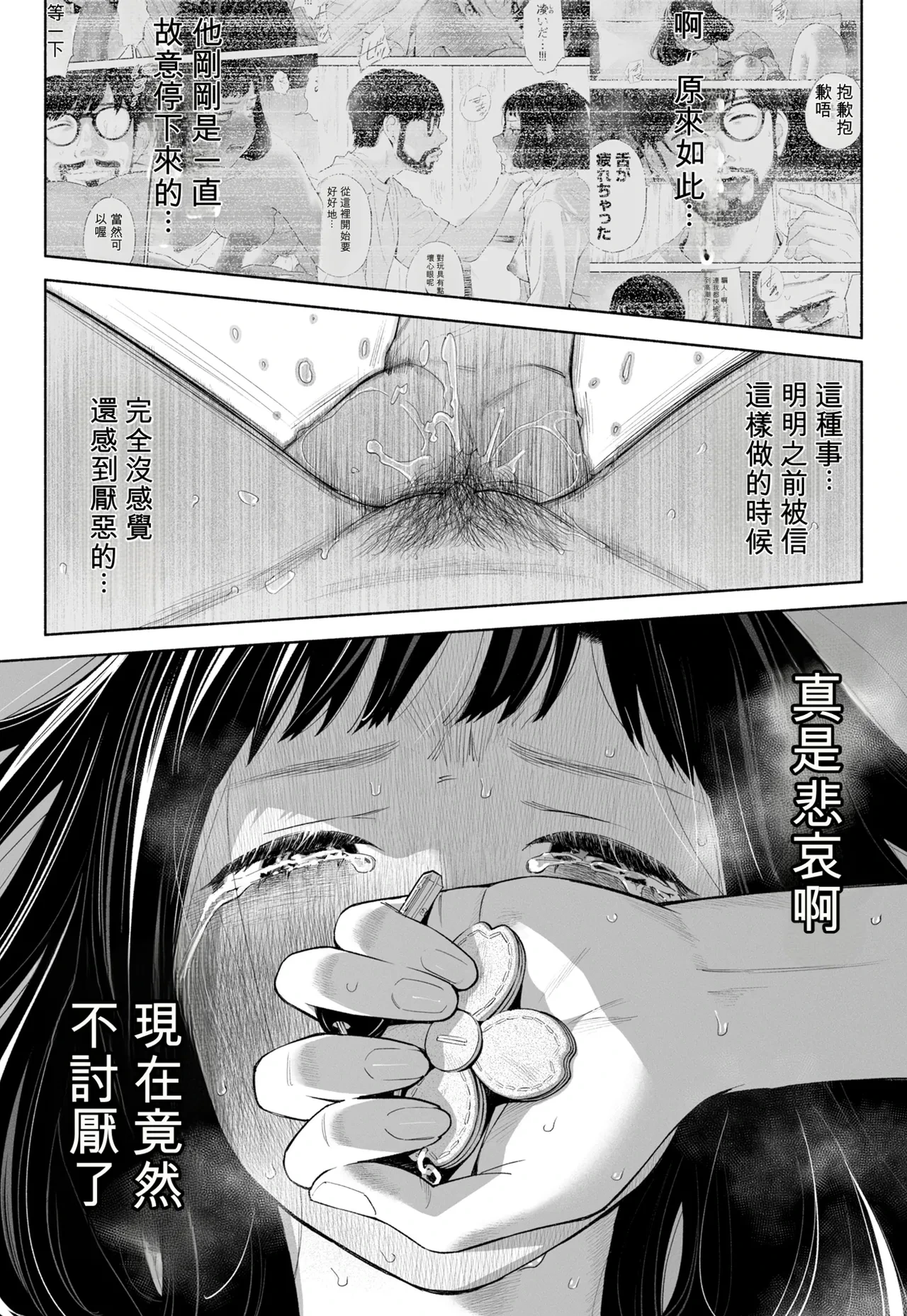 หน้า 81