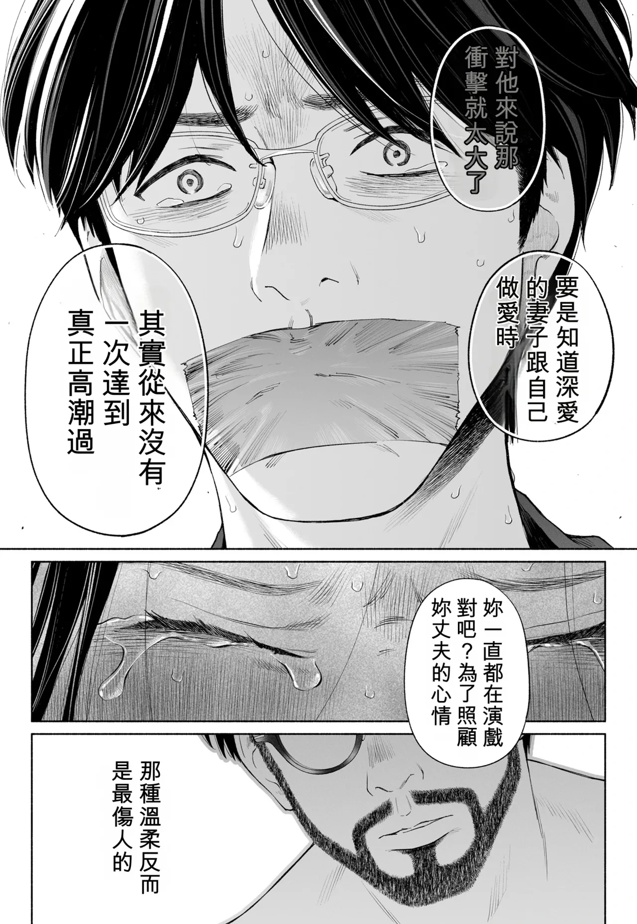 หน้า 83