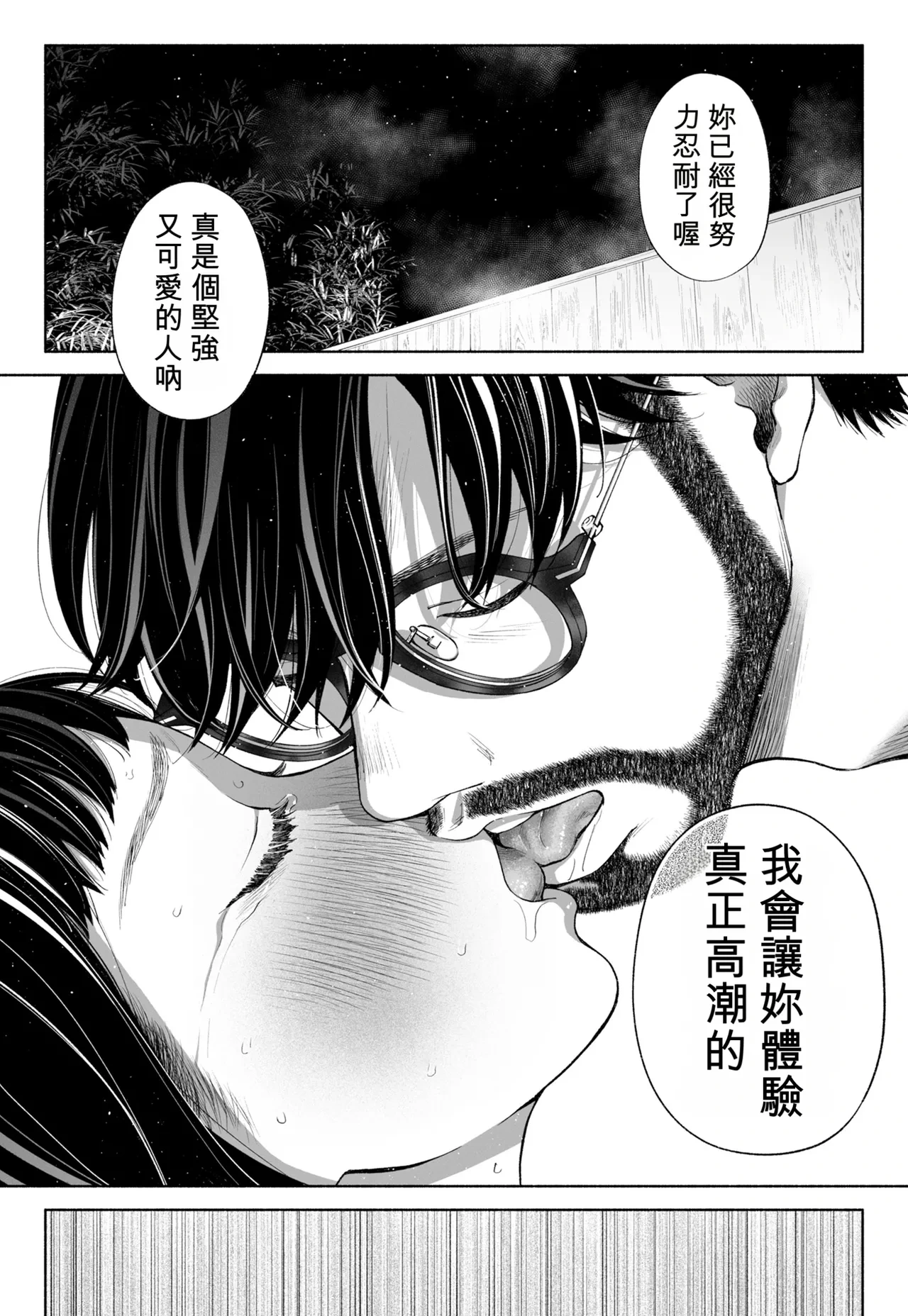 หน้า 84
