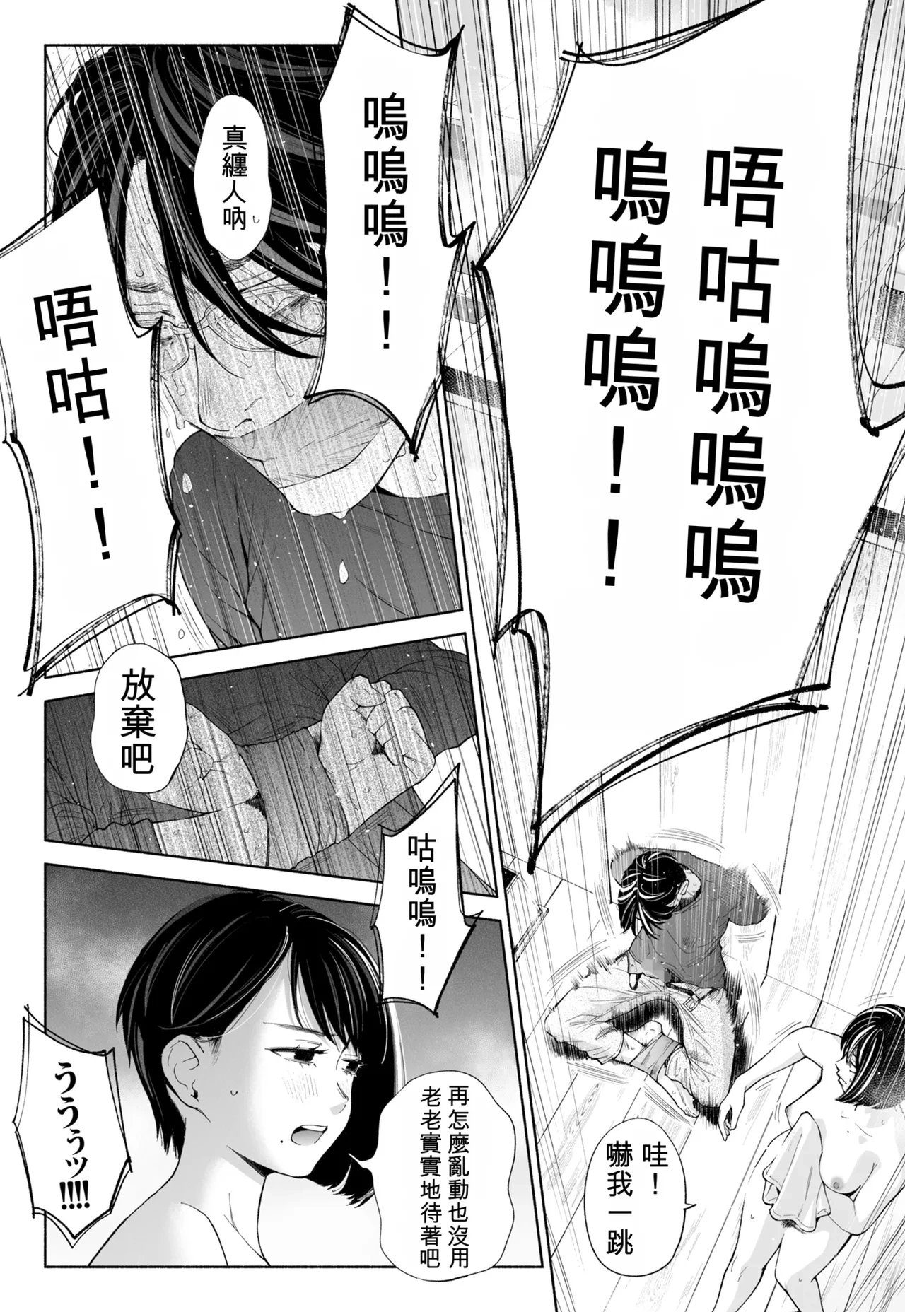 หน้า 99