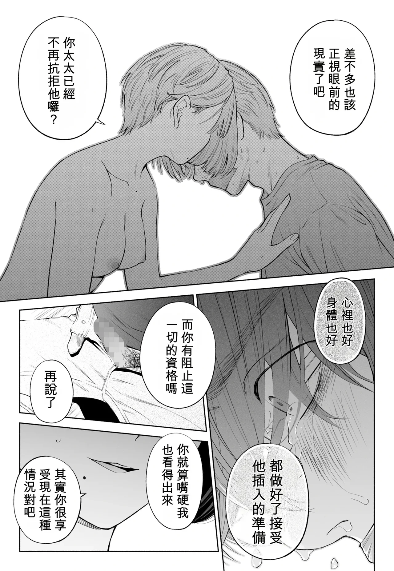 หน้า 100