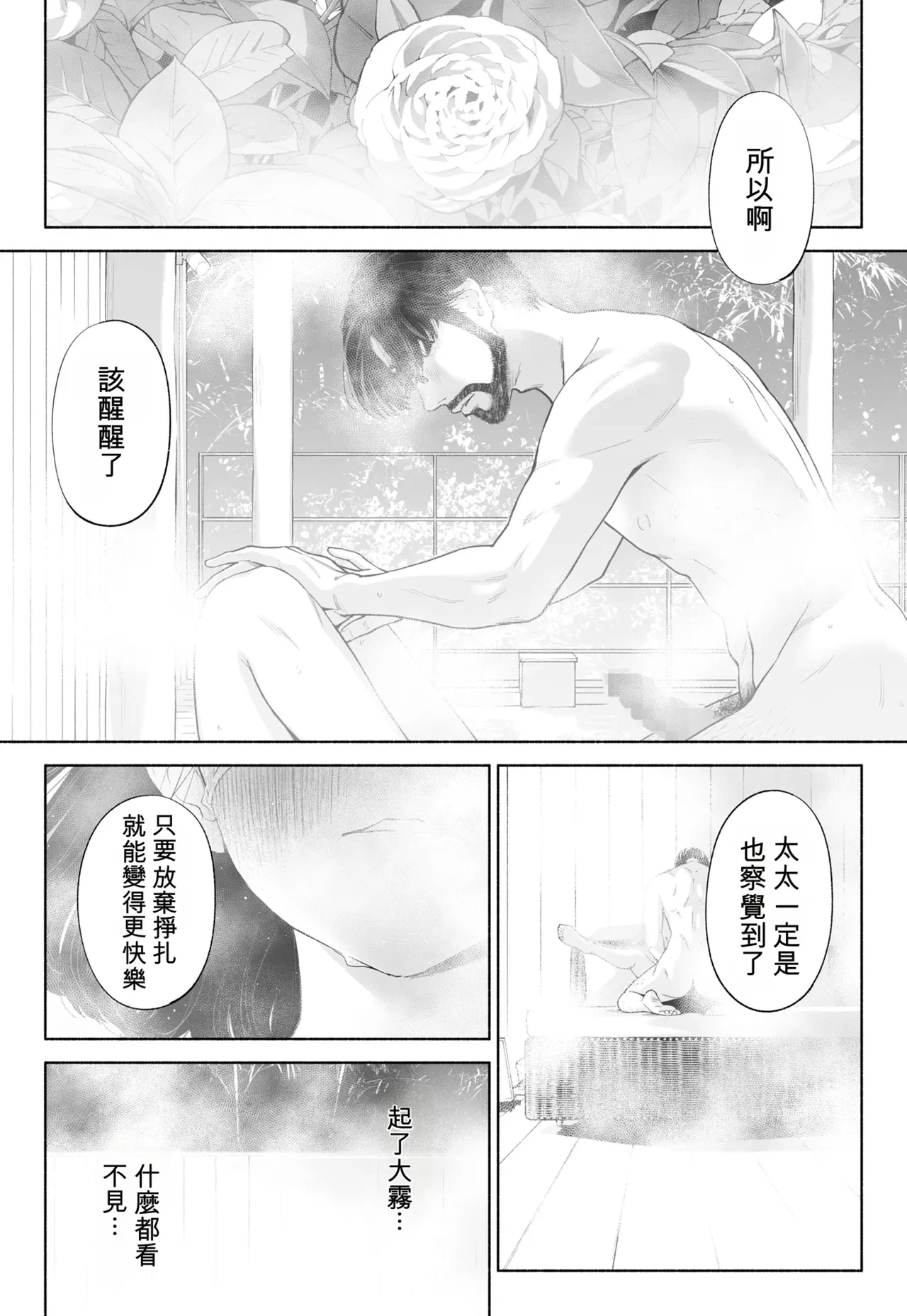 หน้า 102